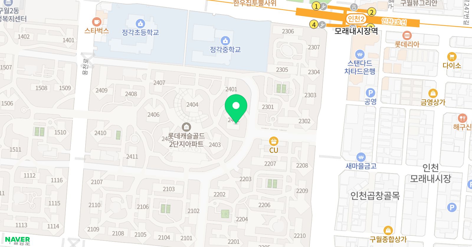 셀파우등생 교실 구월3교실 위치