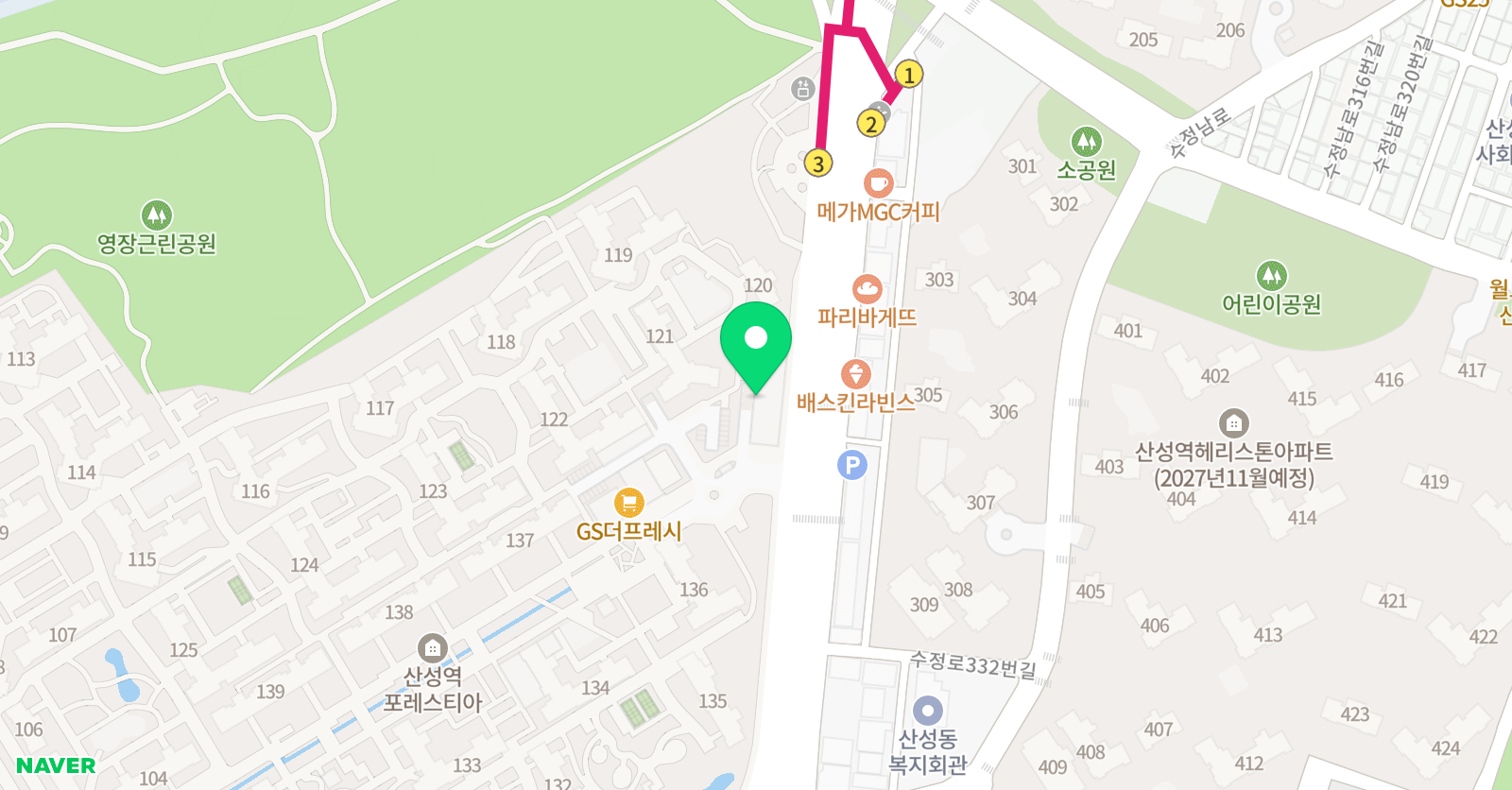 아트앤하트 산성 미술교습소 위치