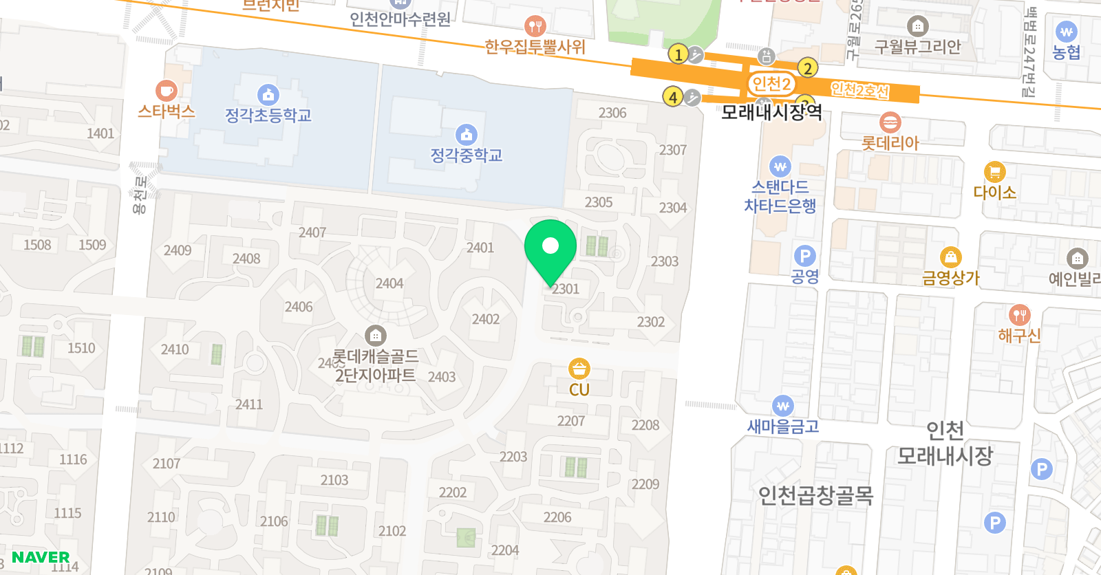 스마트해법영어 구월정각교실 위치