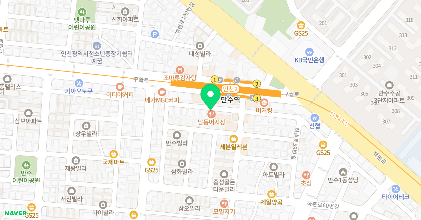 에이치 드럼전문학원 위치