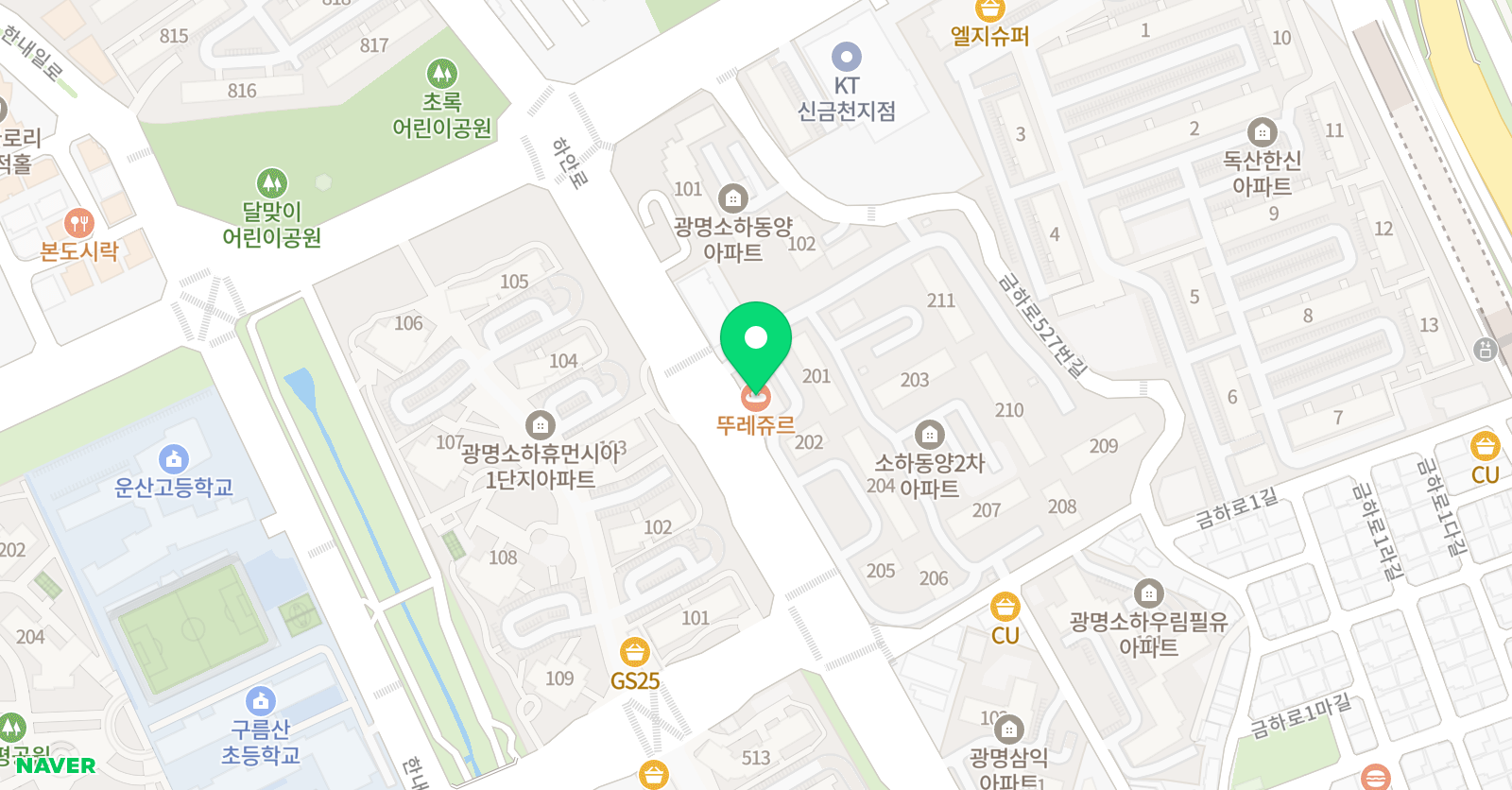 잉글리쉬무무 소하1동 학원 위치