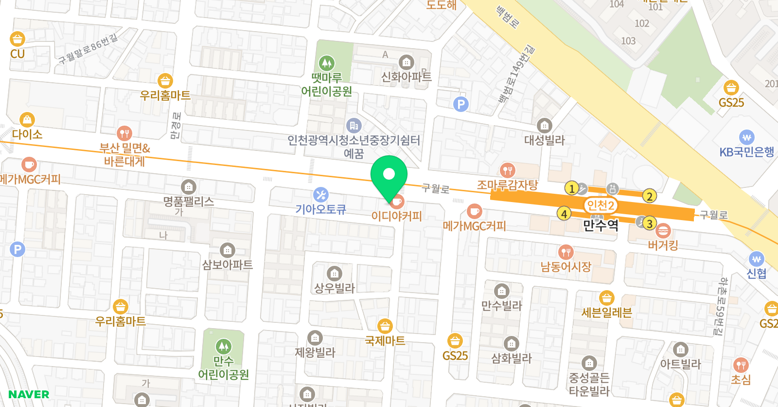 에스유투 웹툰만화학원 구월만수캠퍼스 위치