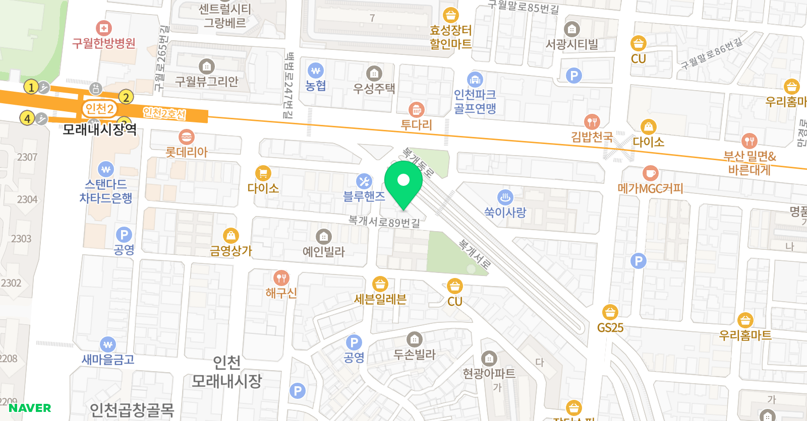 비전 실용음악학원 위치