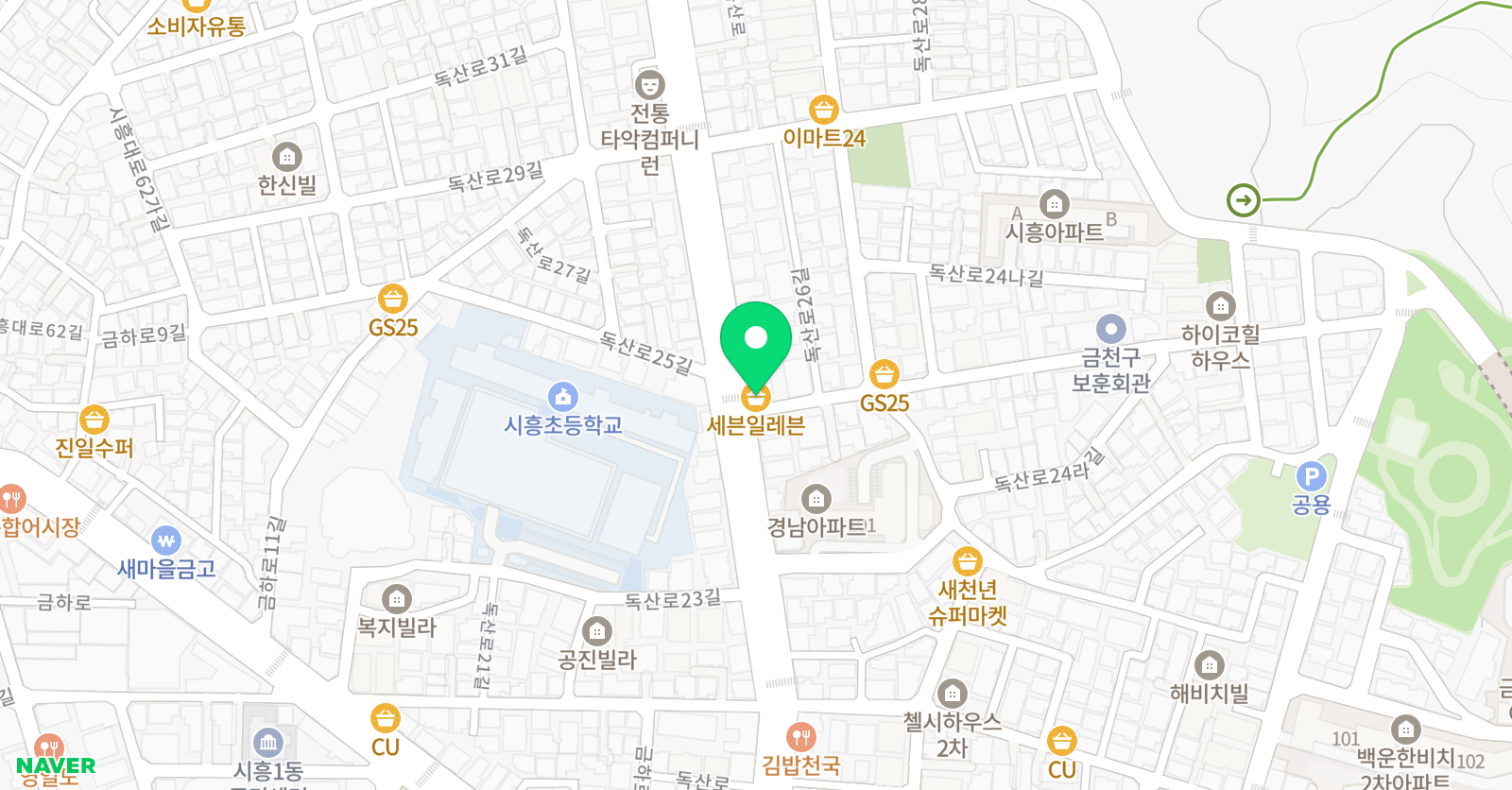 한나쌤 영어학원 위치