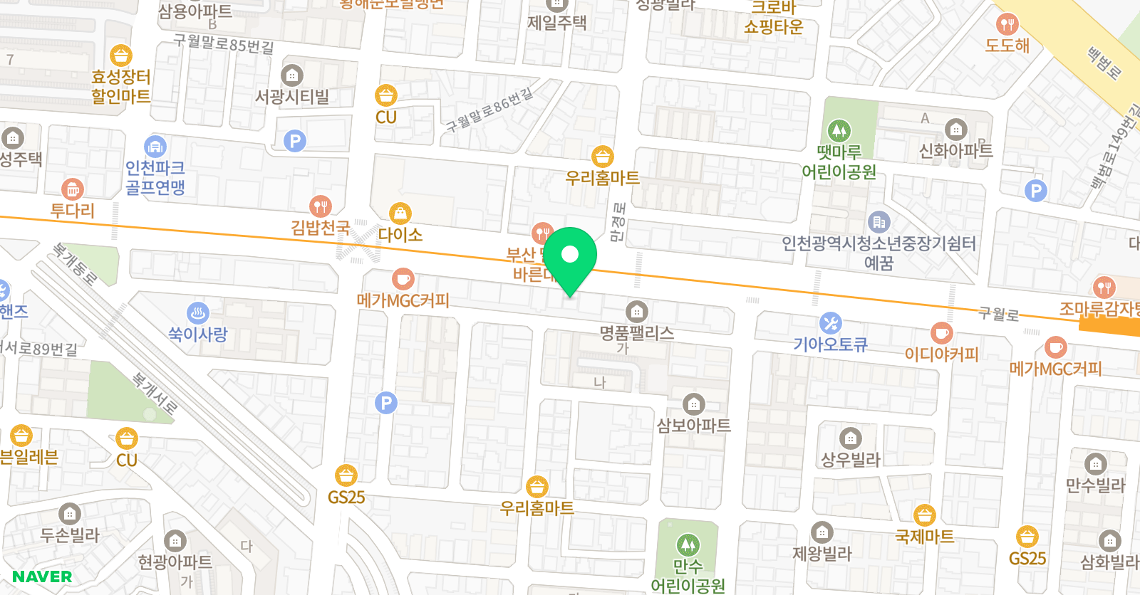 초희 음악학원 위치