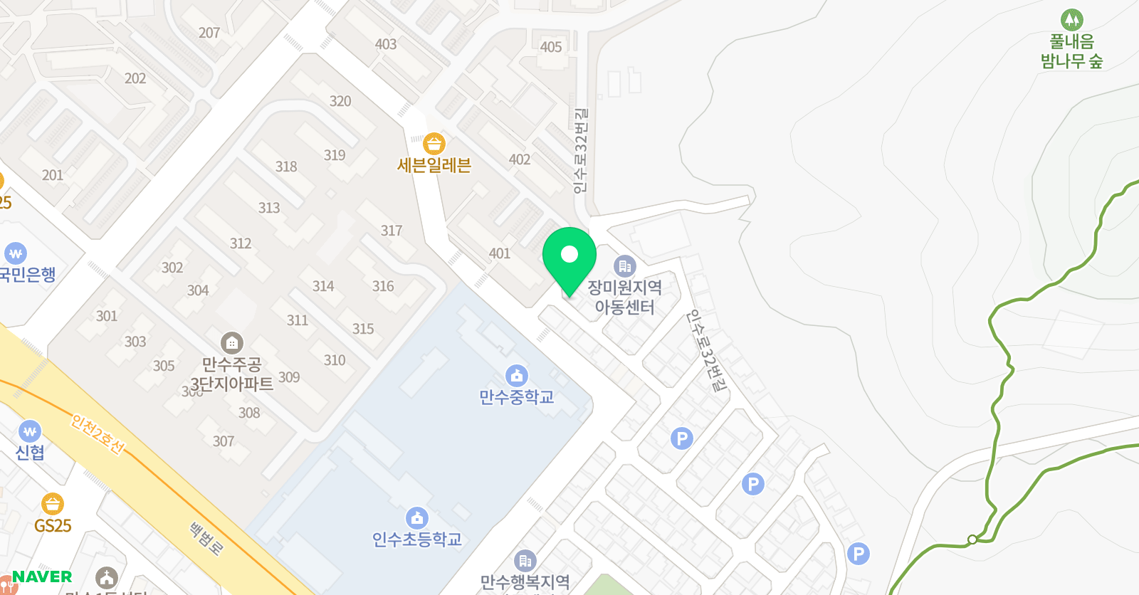 어썸잉글리시 영어교습소 위치