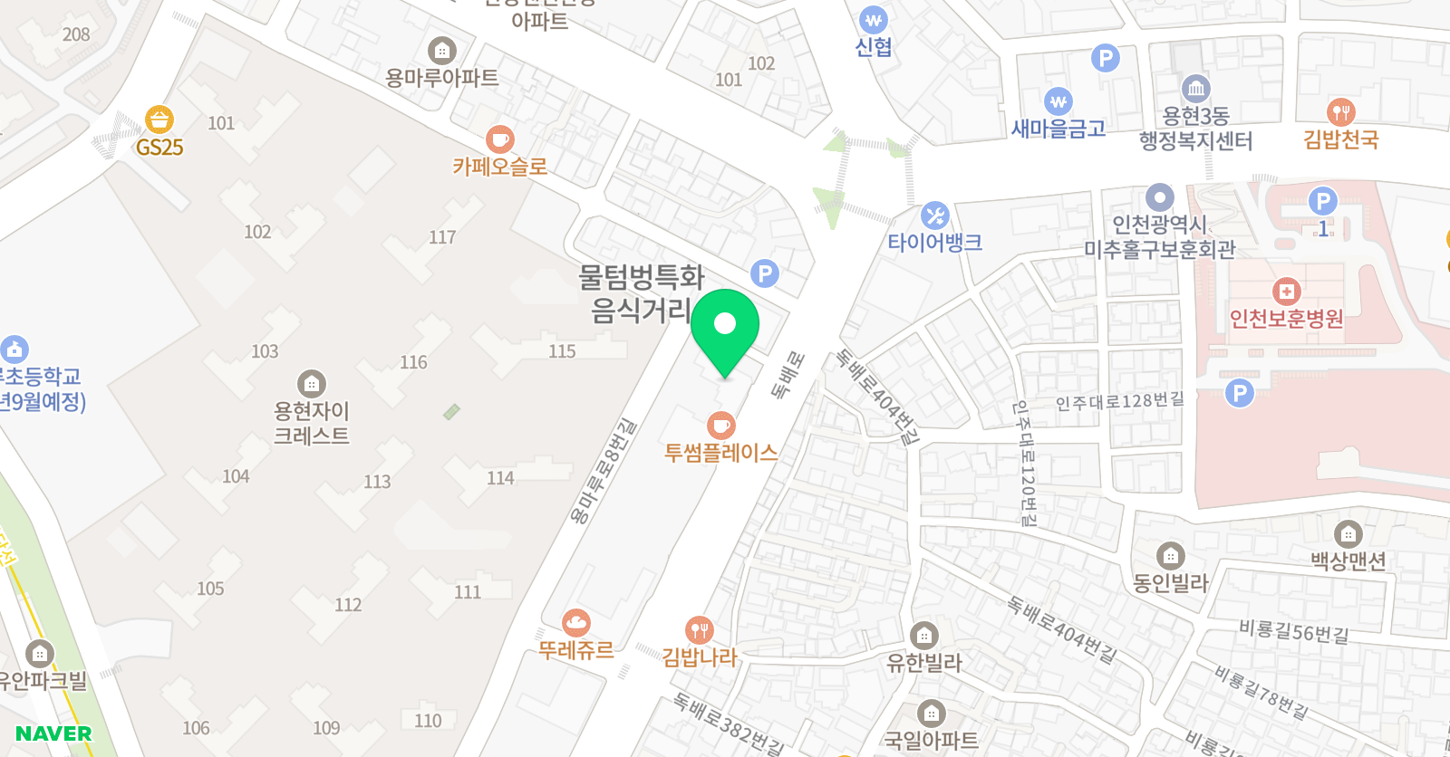 탑영수 학원 위치