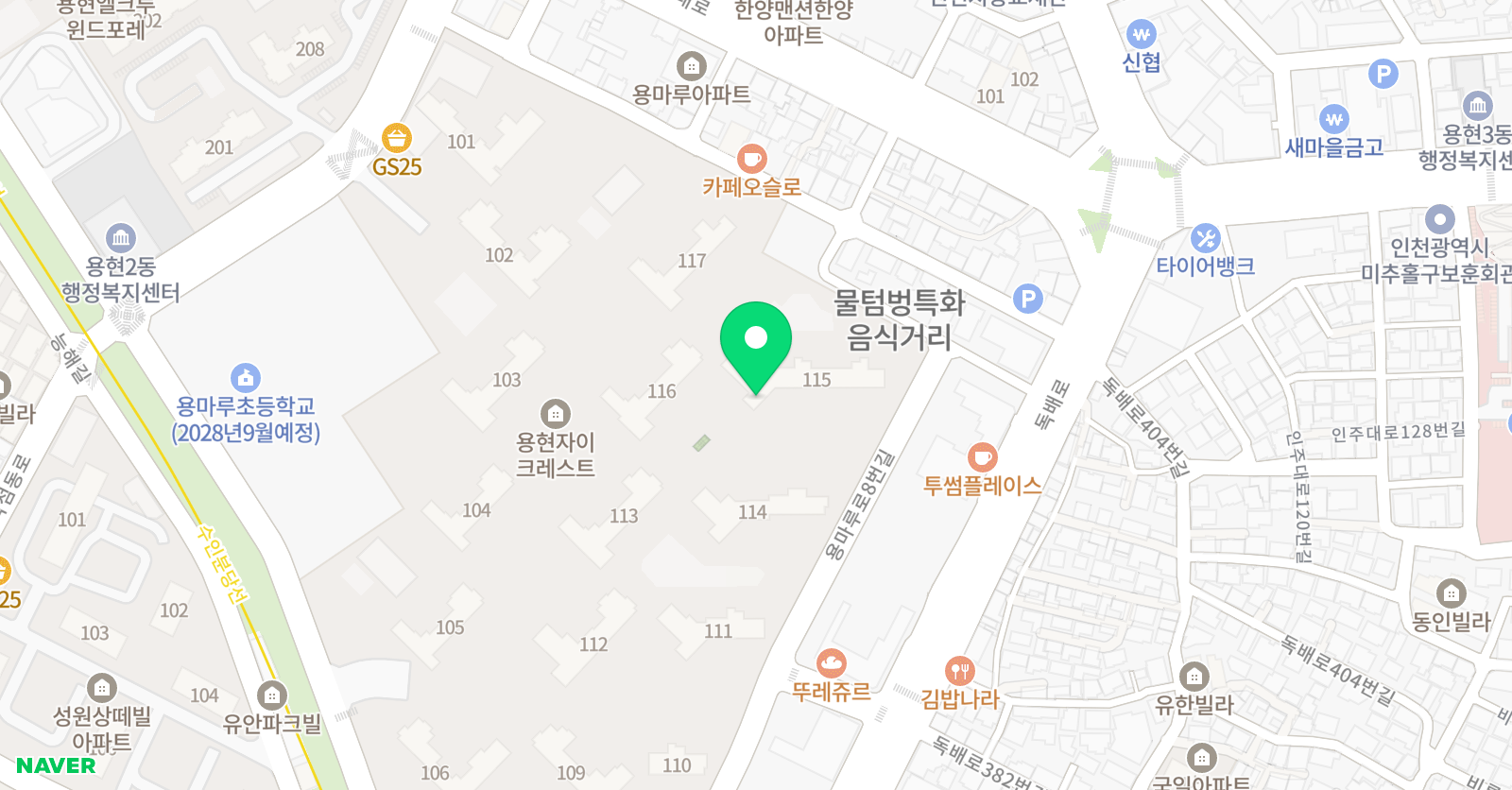 꼼꼼 영어 위치