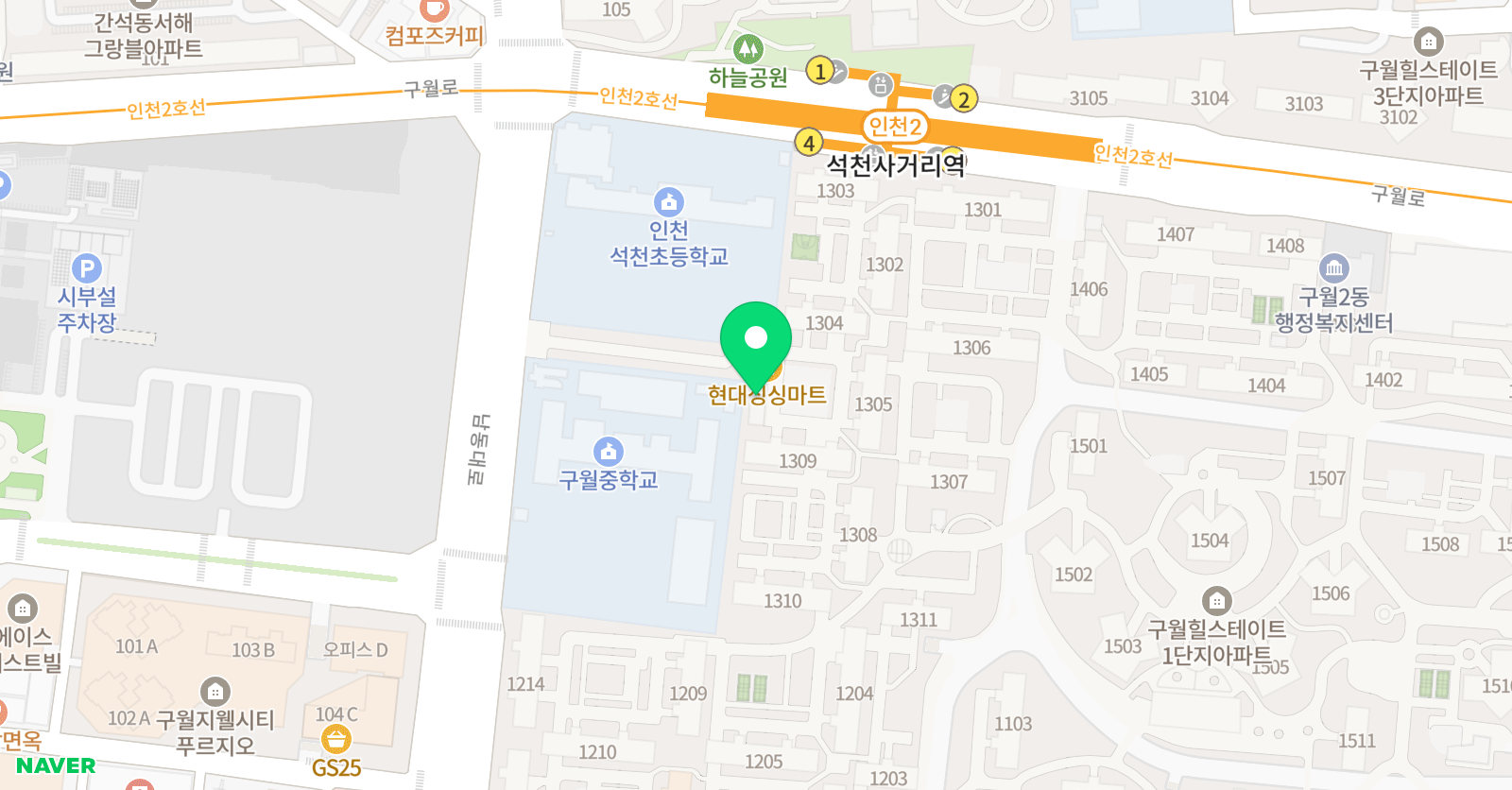 삼성 영어 구월석천교실 위치