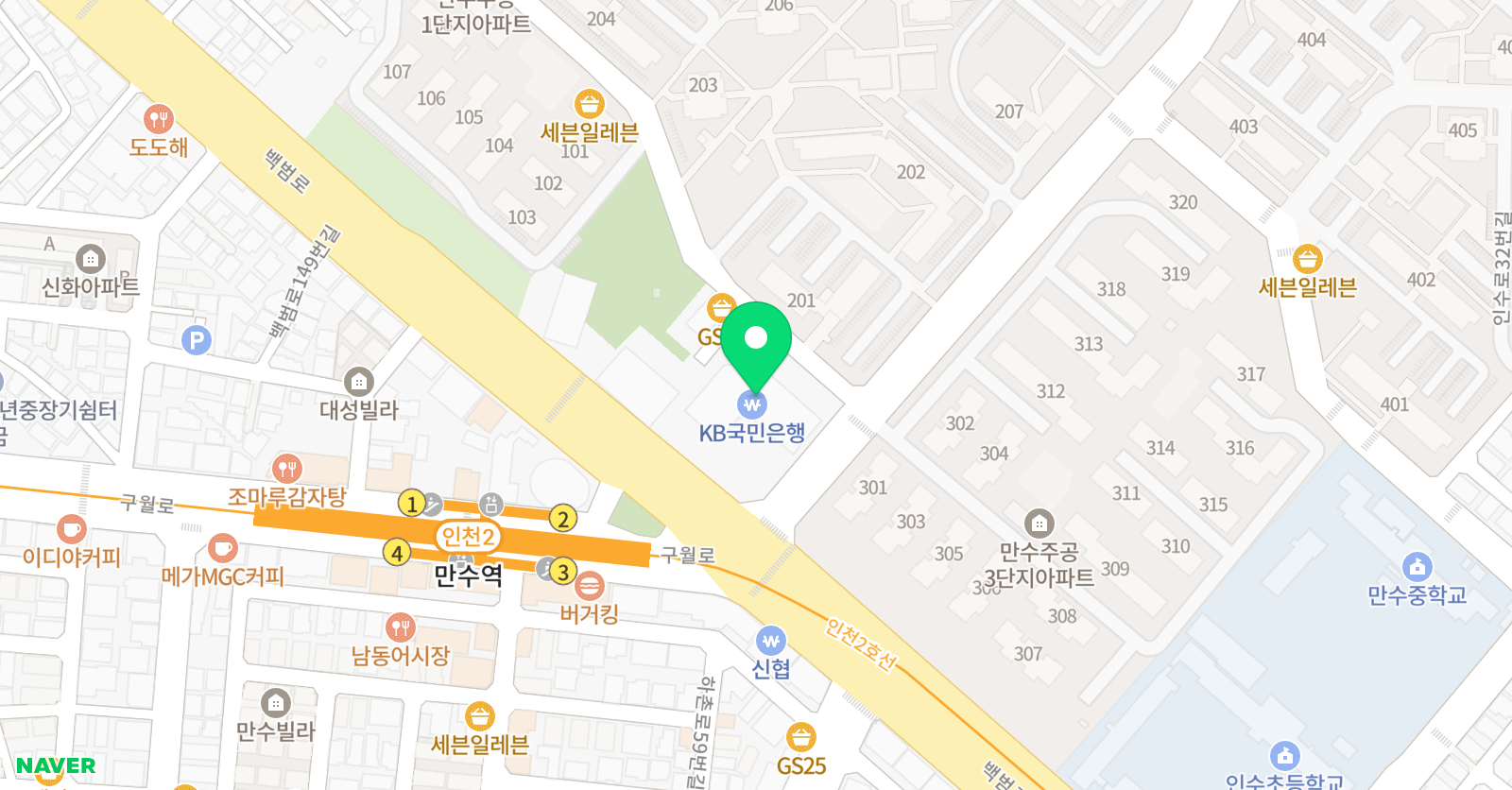 한우리 독서토론논술 만수주공독서교실 위치