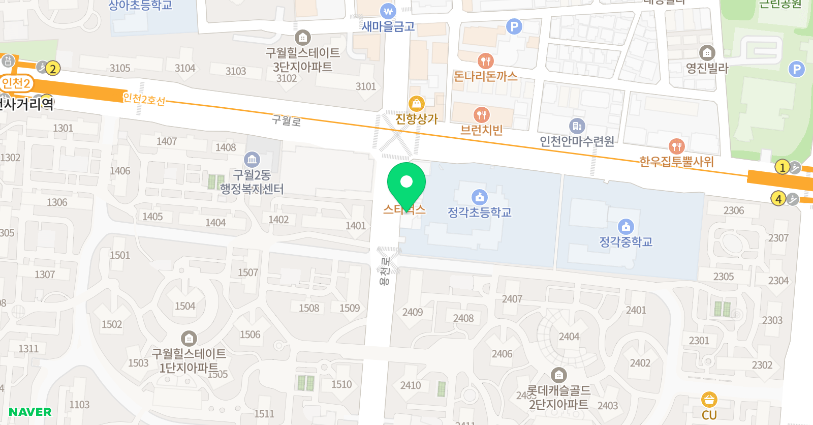우리 인터내셔날 태권도장 위치