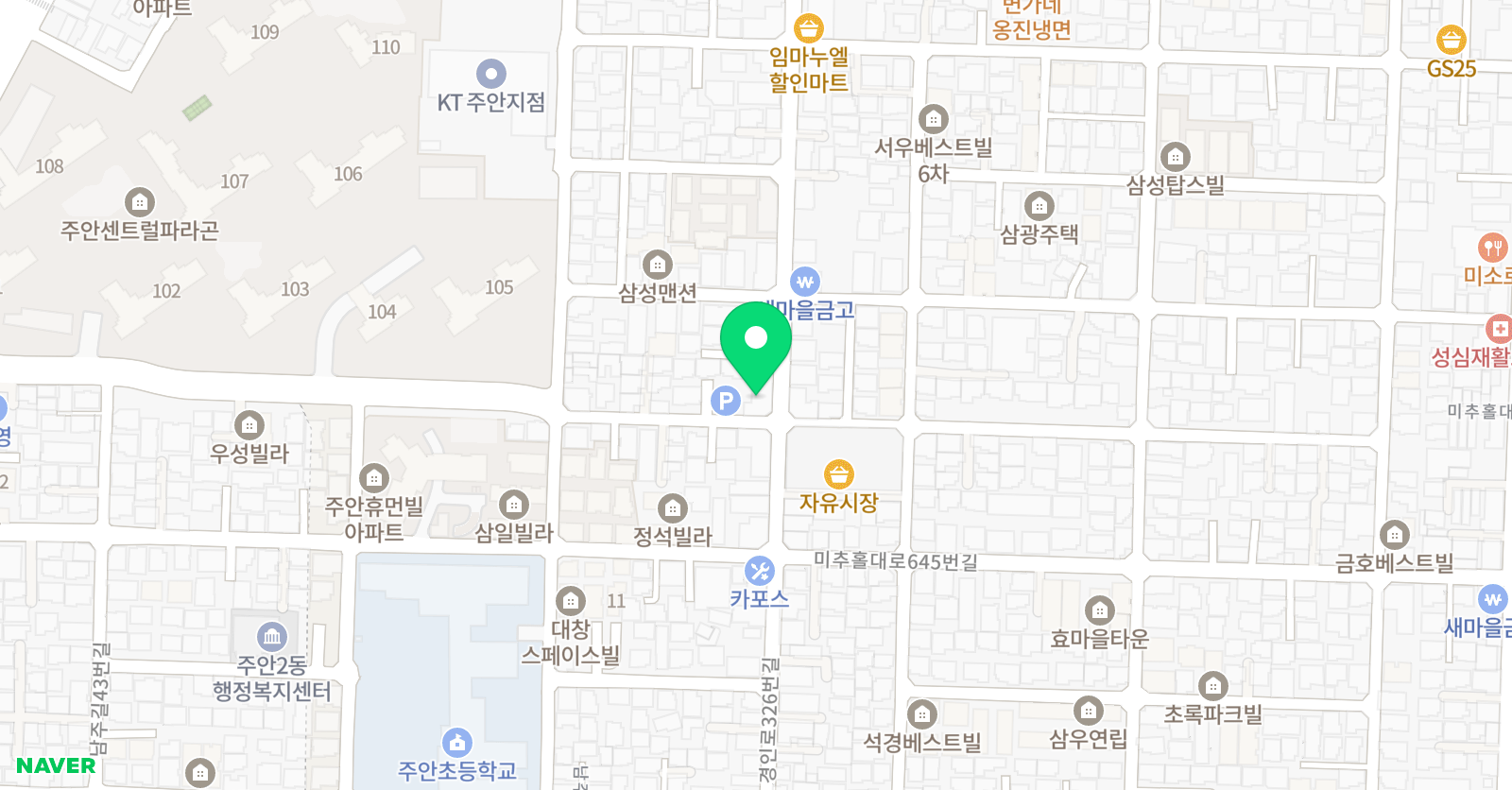 연세경인 태권도 본관 위치