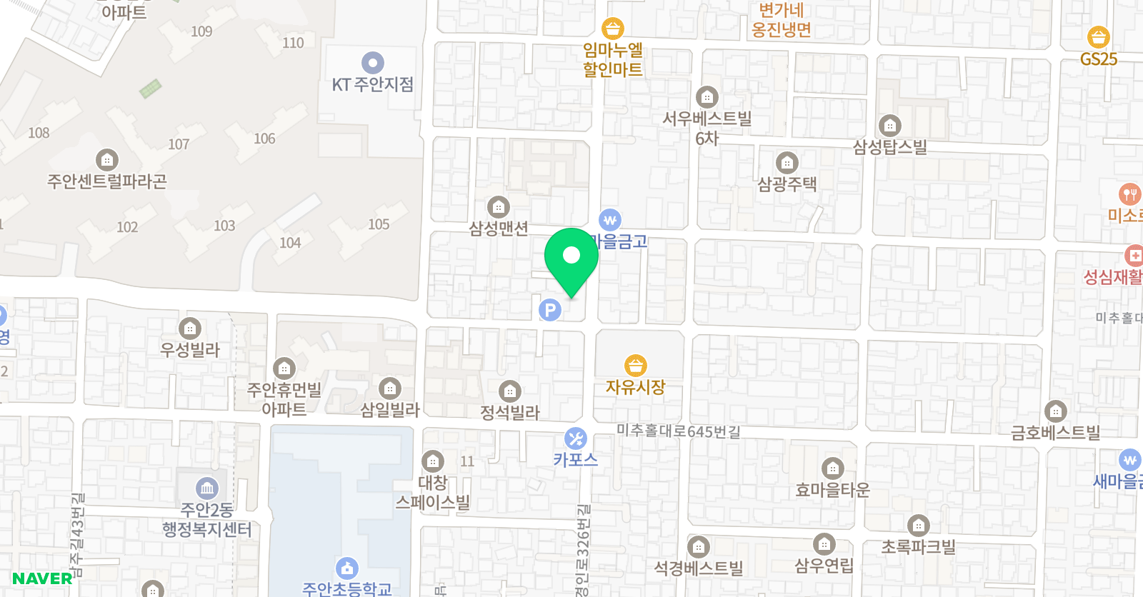 삼성 영어셀레나 주안초교실 위치