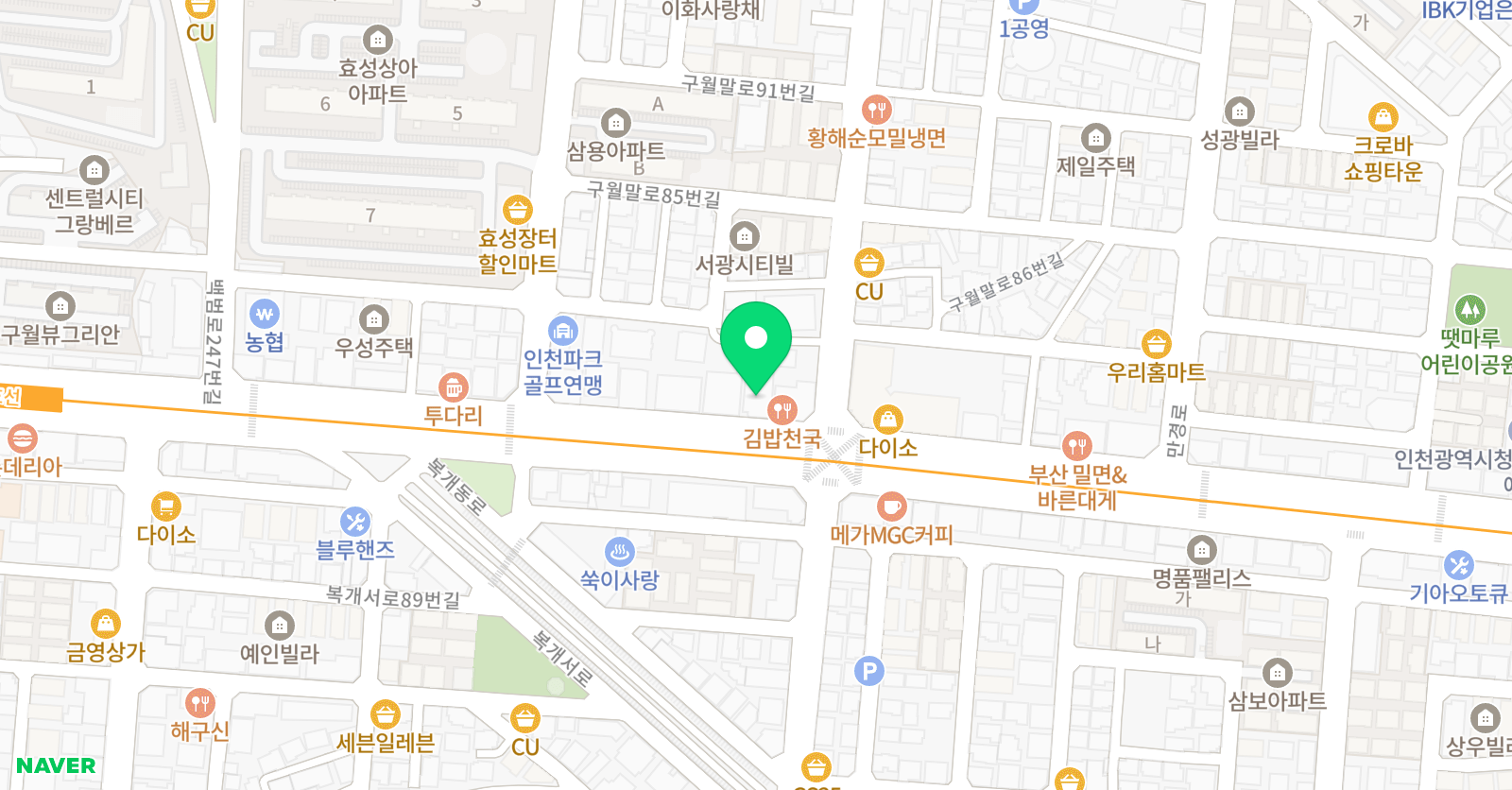 빅곰이앤에프 축구교실 위치