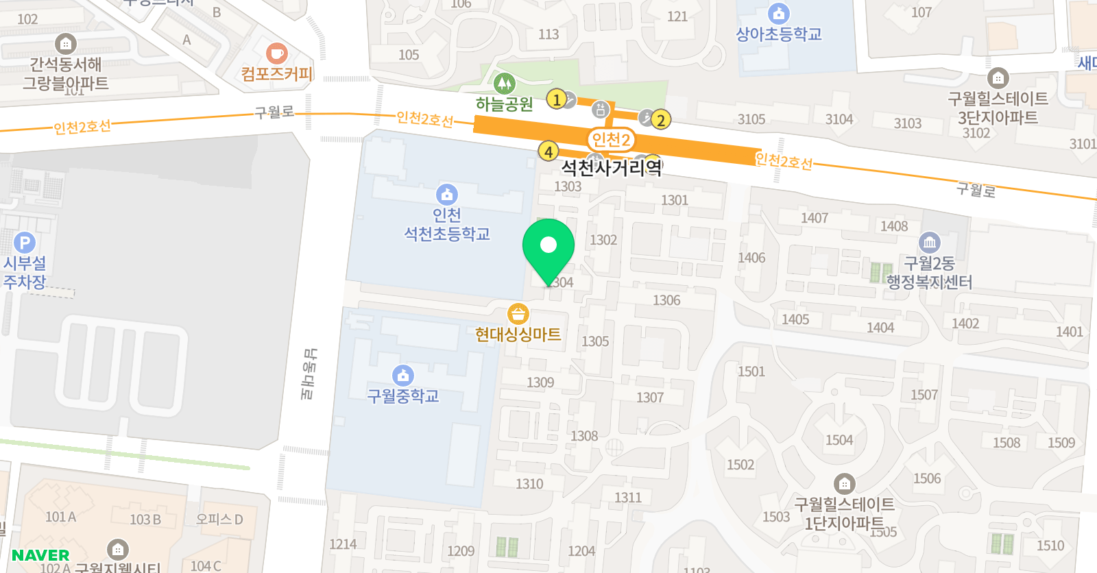 잉글리시아이 구월힐스테이트점 위치