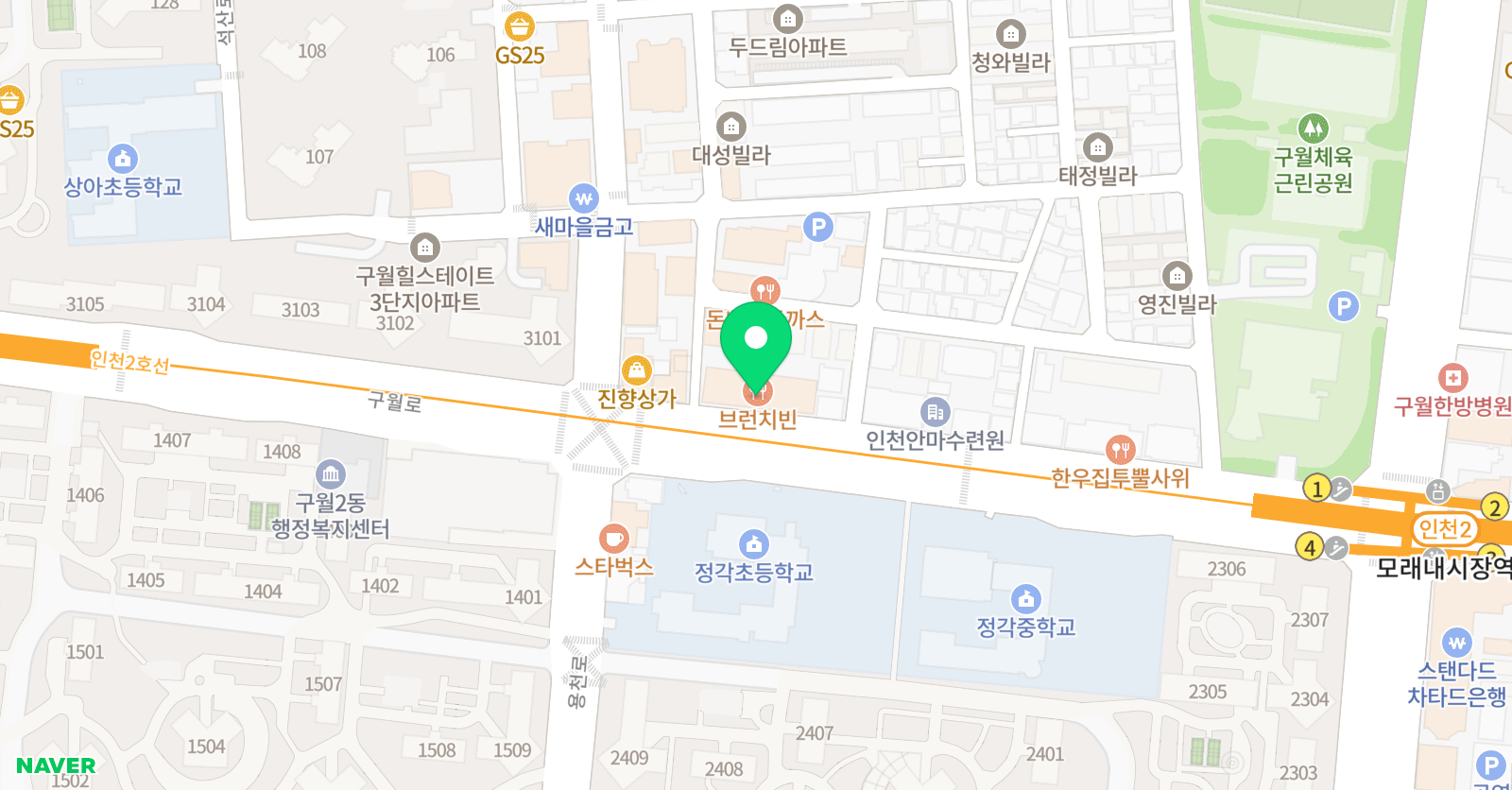 진진 영어학원 2관 위치
