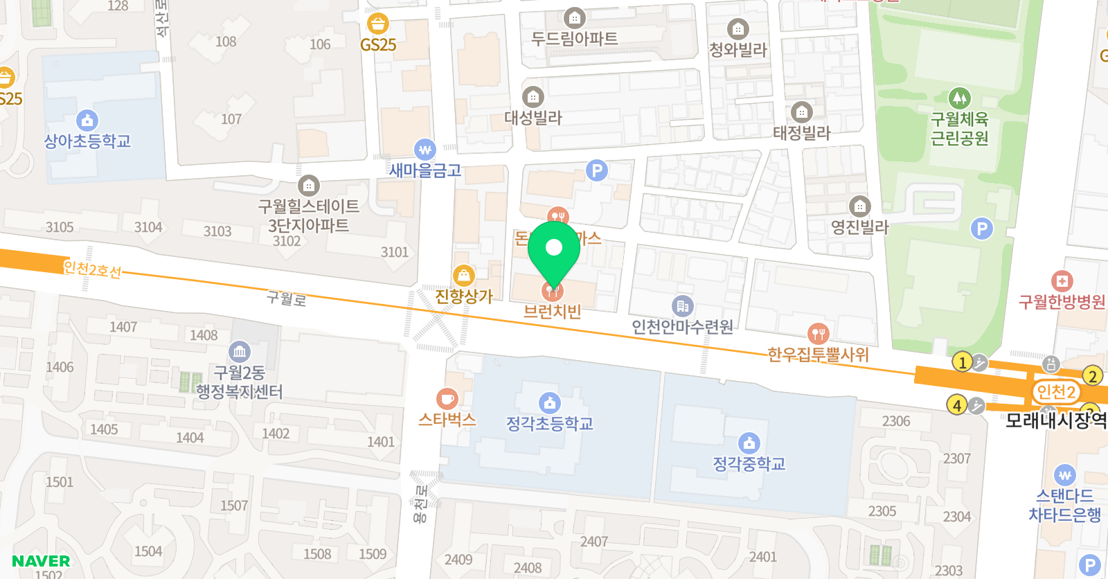 아트그로잉미술학원 위치