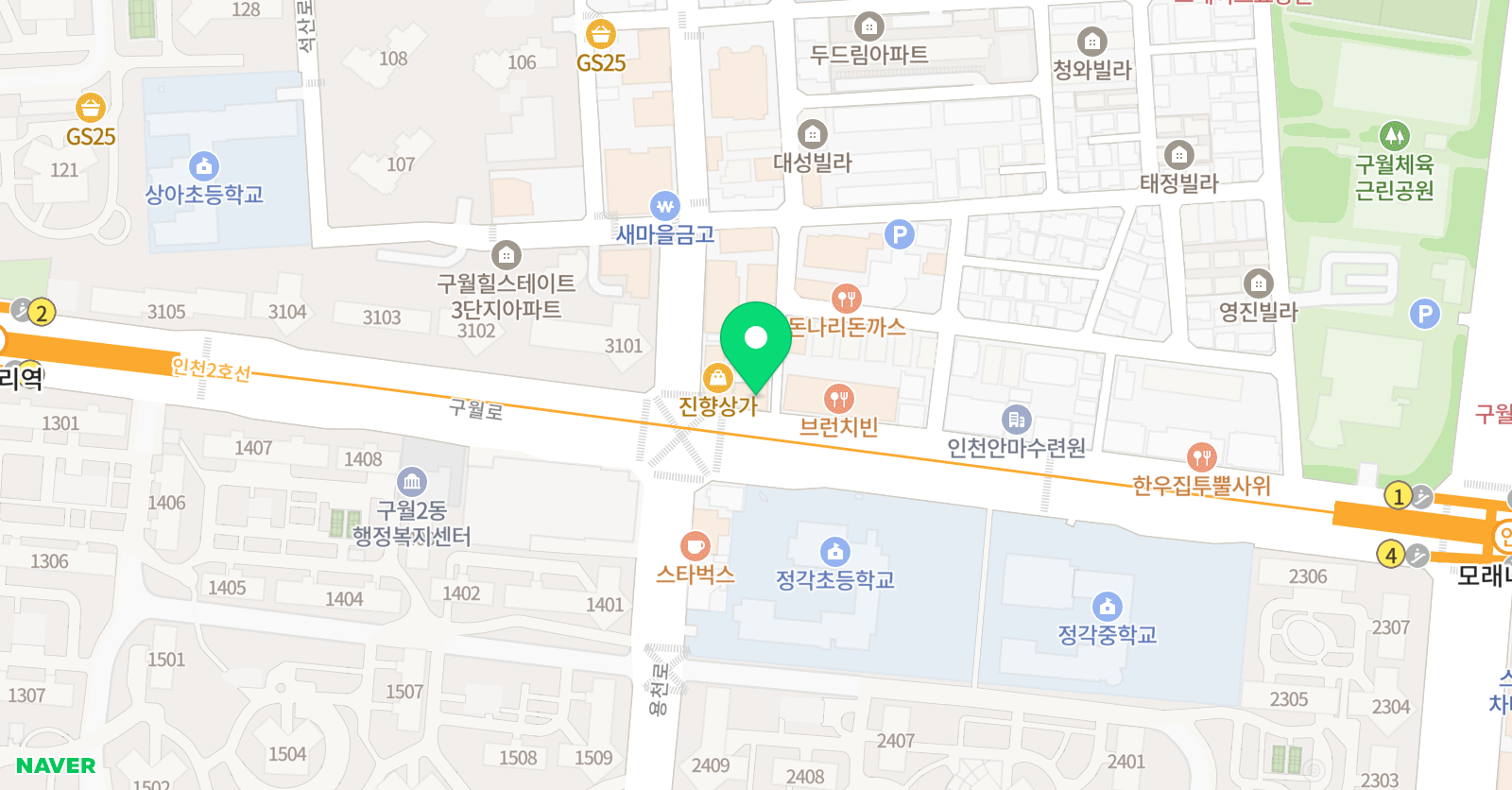 책나무 구월정각점 위치
