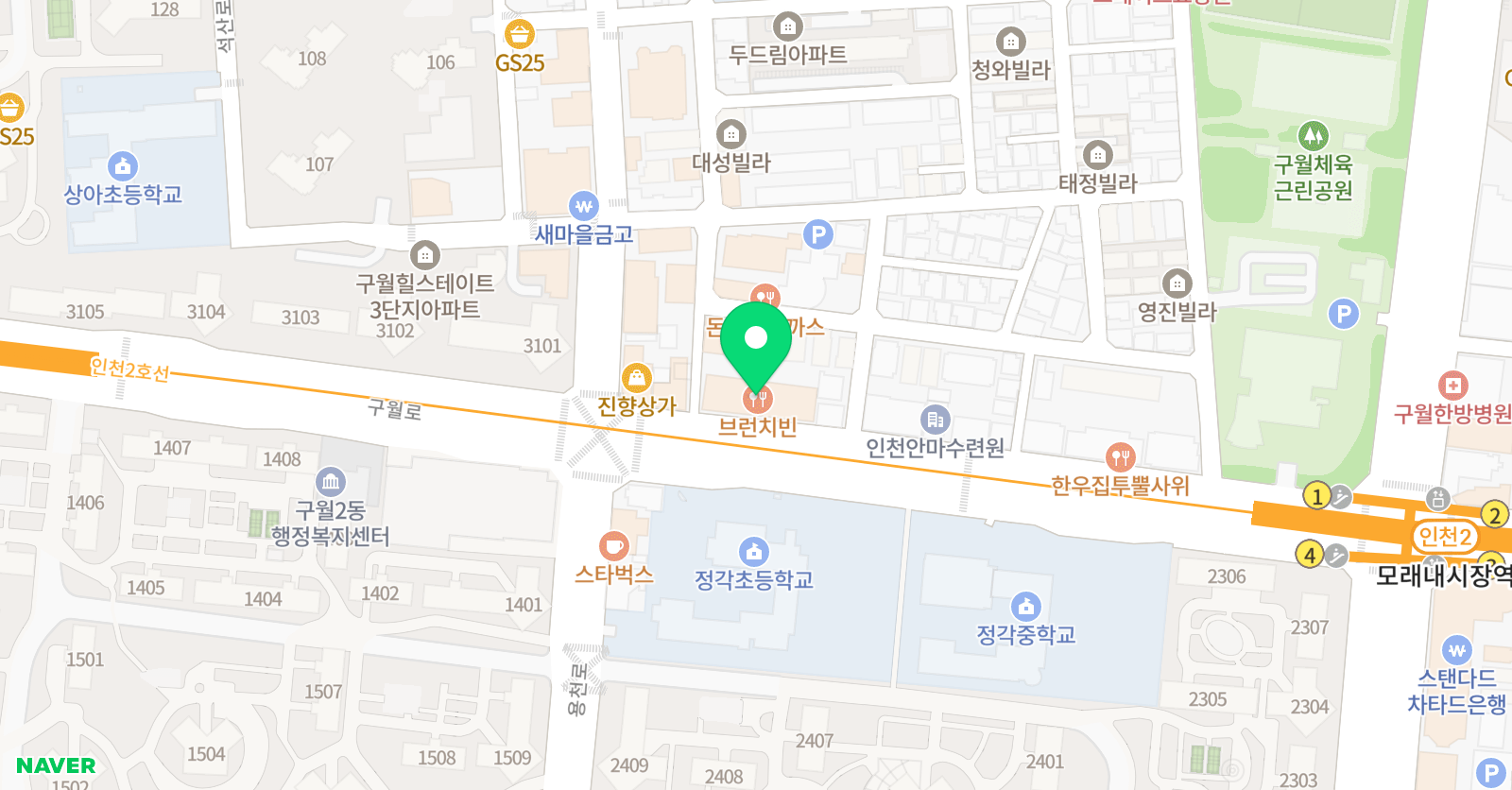 국어의모든것 학원 위치