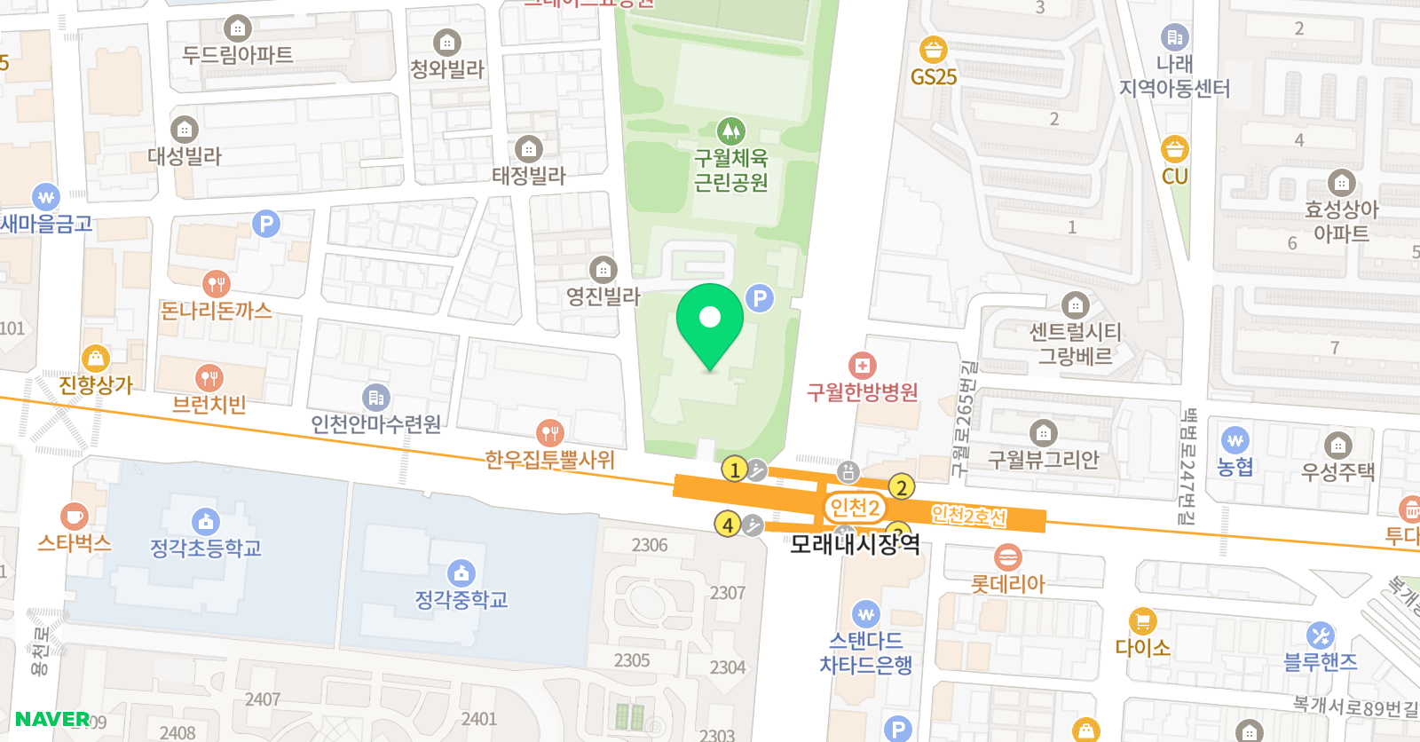 올림픽기념국민생활관수영장 위치