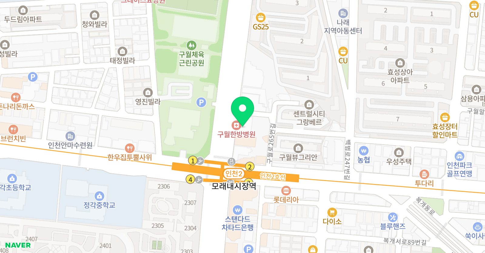독학재수학원 도제원 구월캠퍼스 위치
