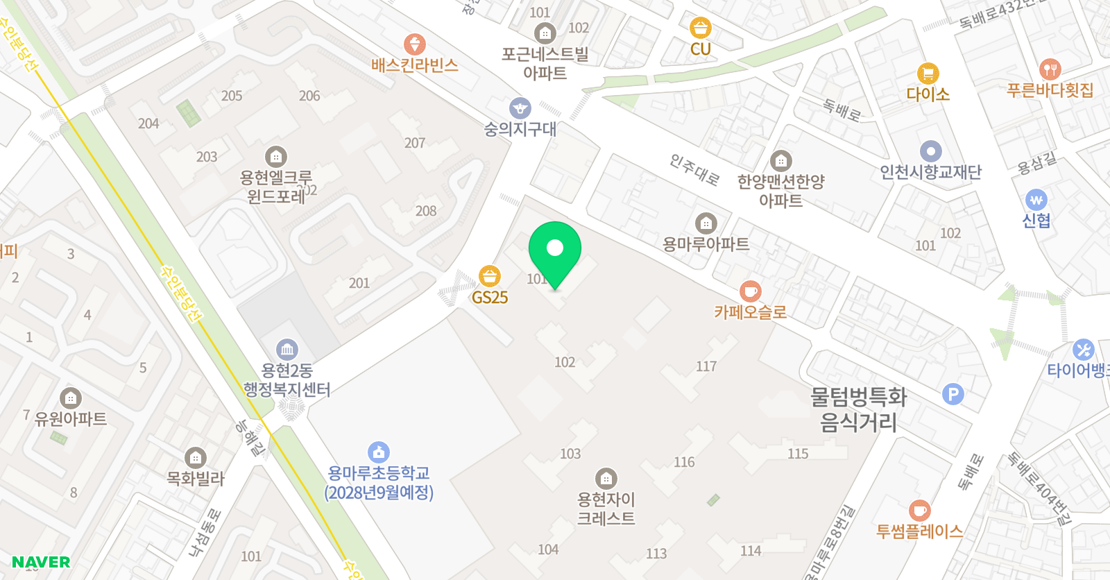 스마트해법 수학 용현자이점 위치