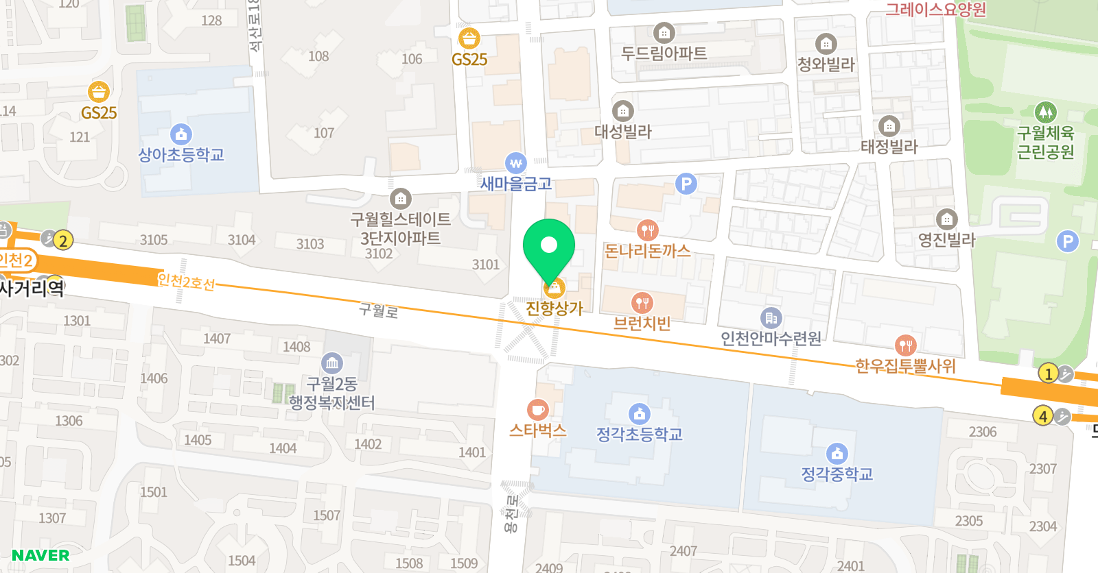 카운트베이시 실용음악학원 위치
