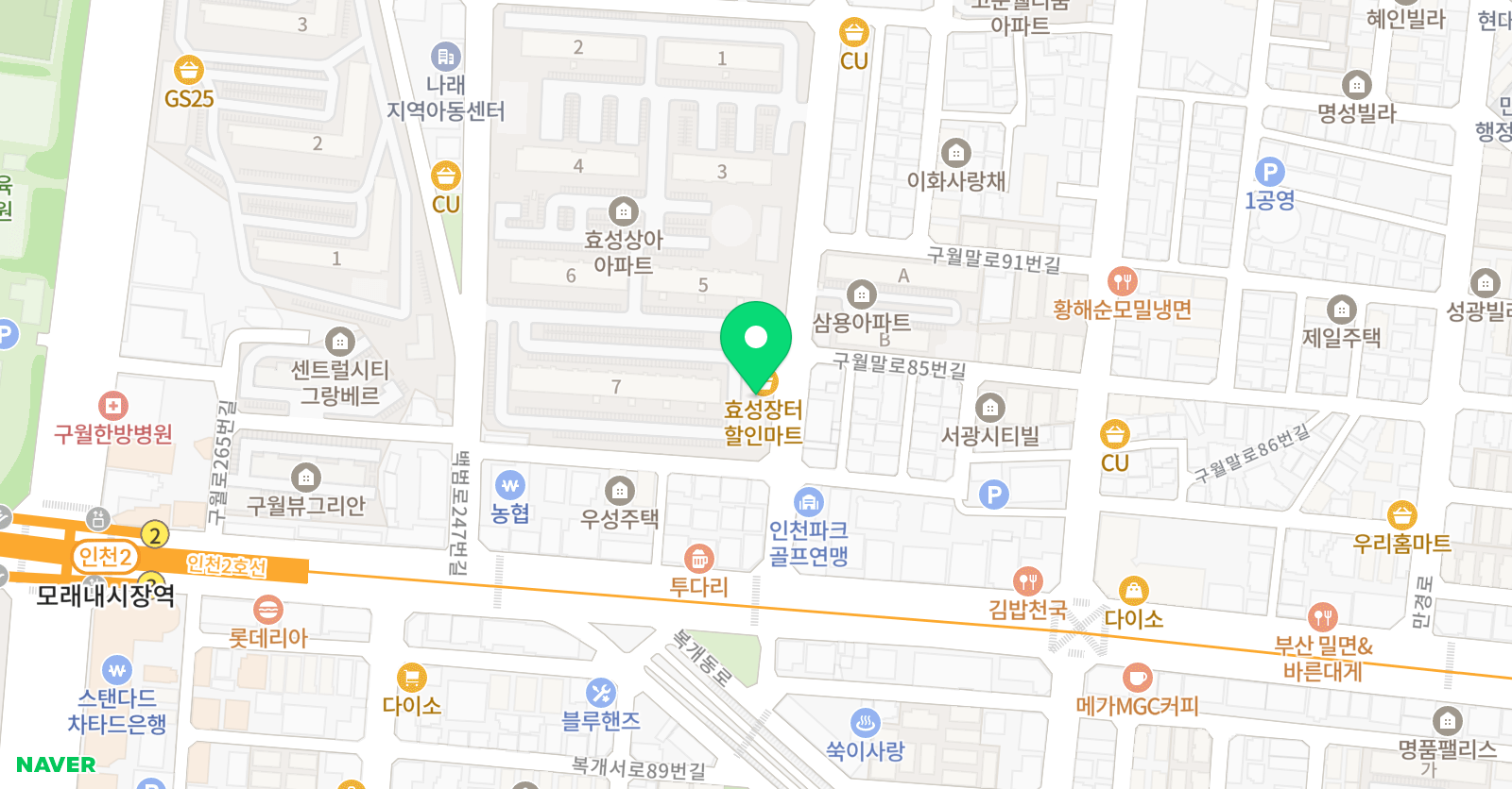 아이진 음악학원 위치