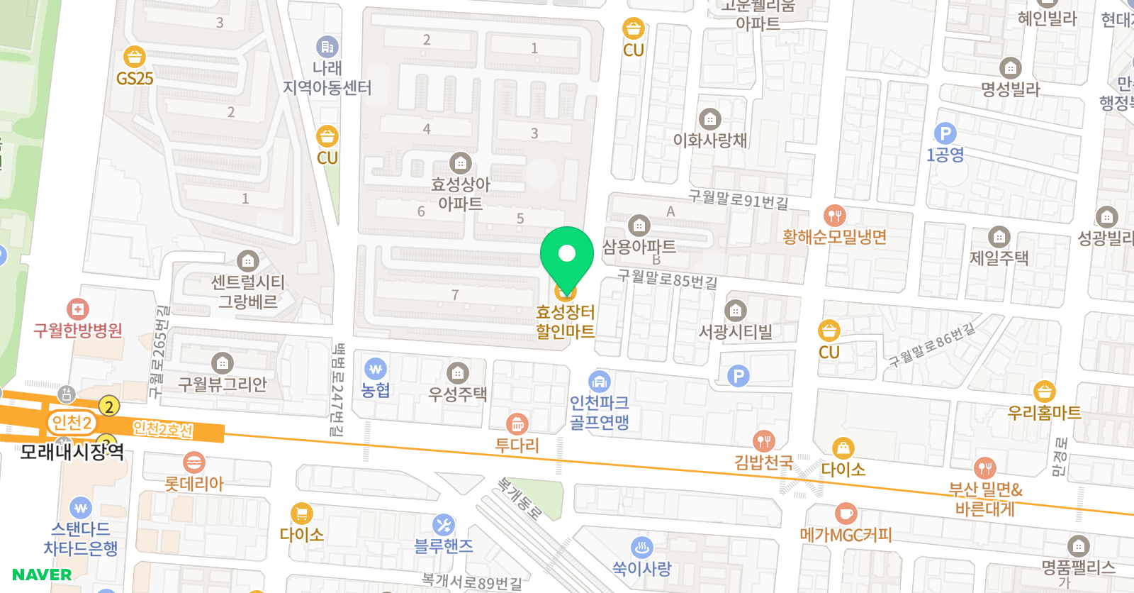 스텝바이스텝 영수학원 위치