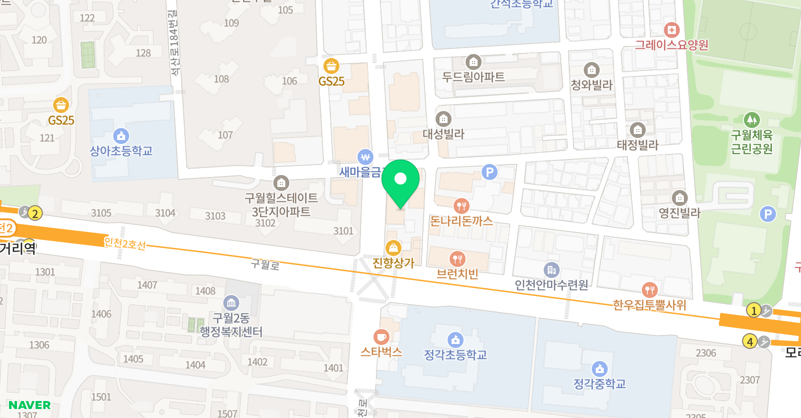 잉글리쉬타임 인천지사 조이플러스 어학원 위치