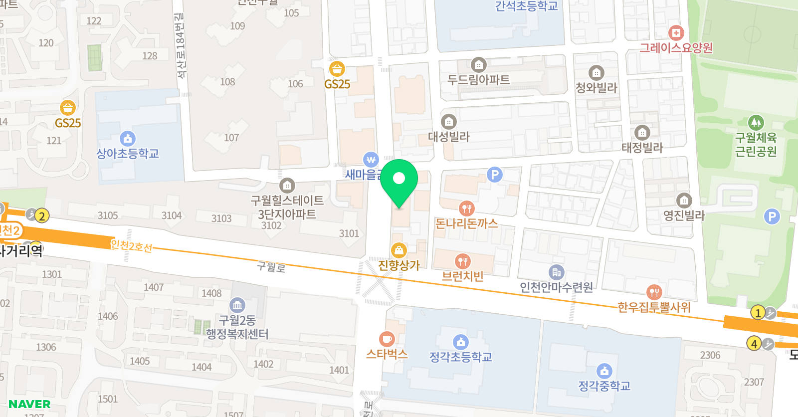 유투엠 인천구월캠퍼스 위치