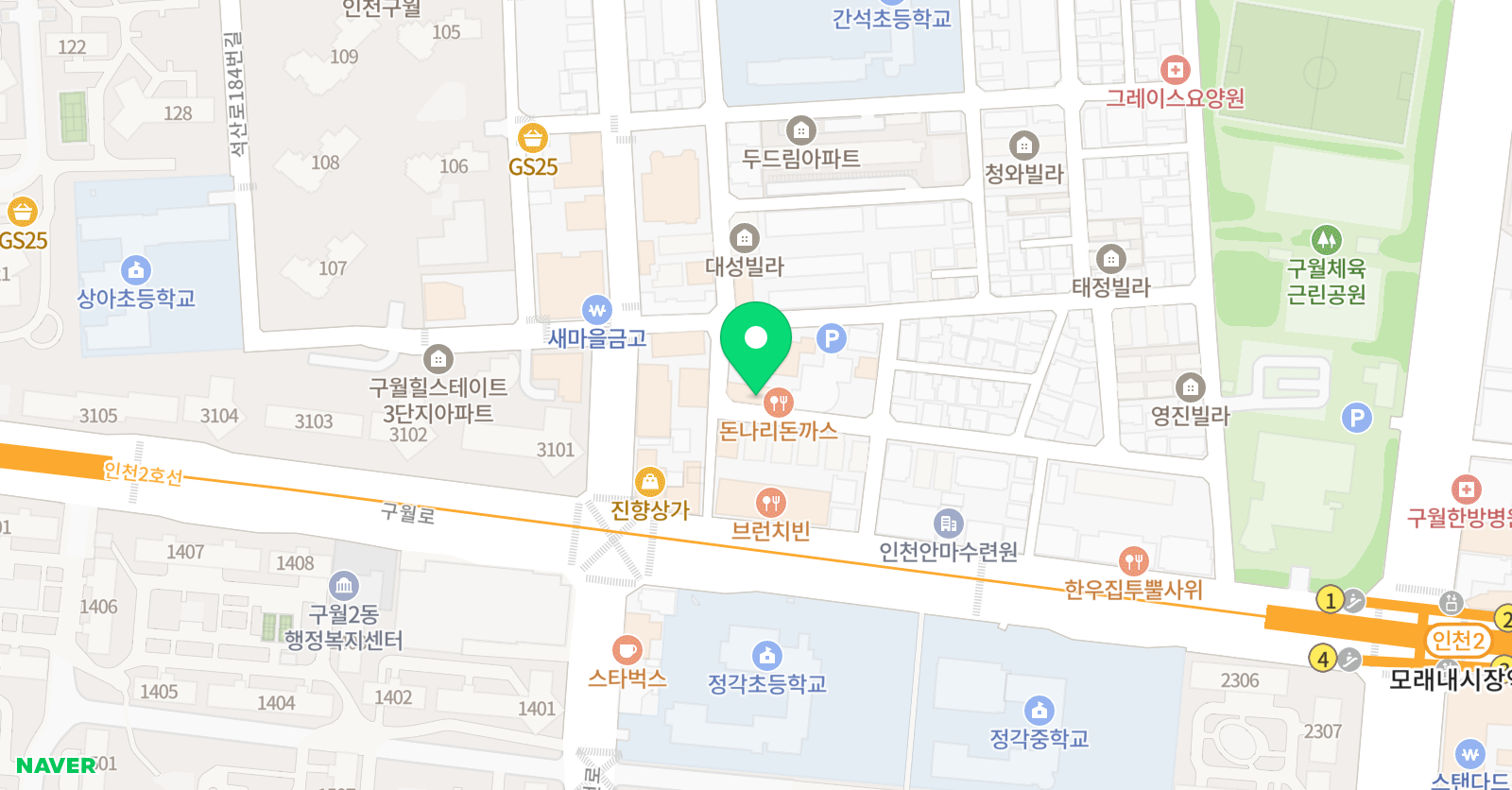 대영 보습학원 위치