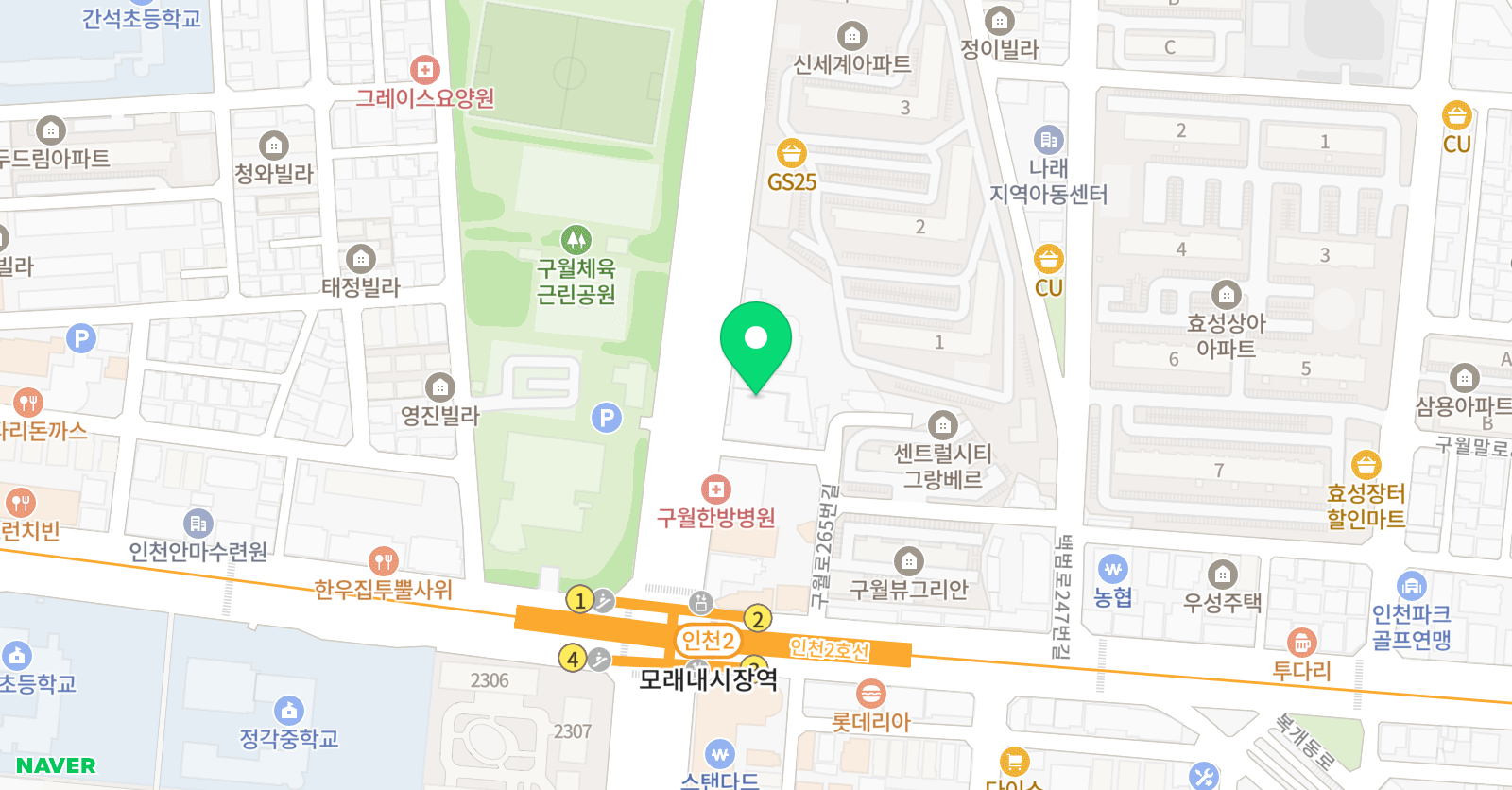 하이파이브 미술학원 구월점 위치