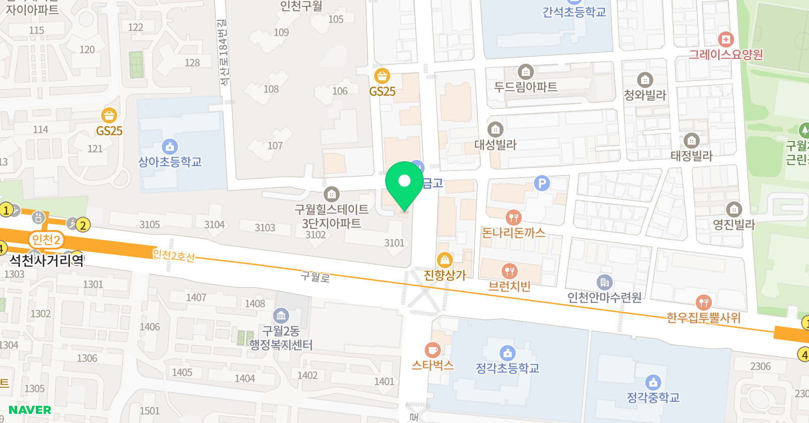 아쿠아마린 키즈스윔 구월점 위치