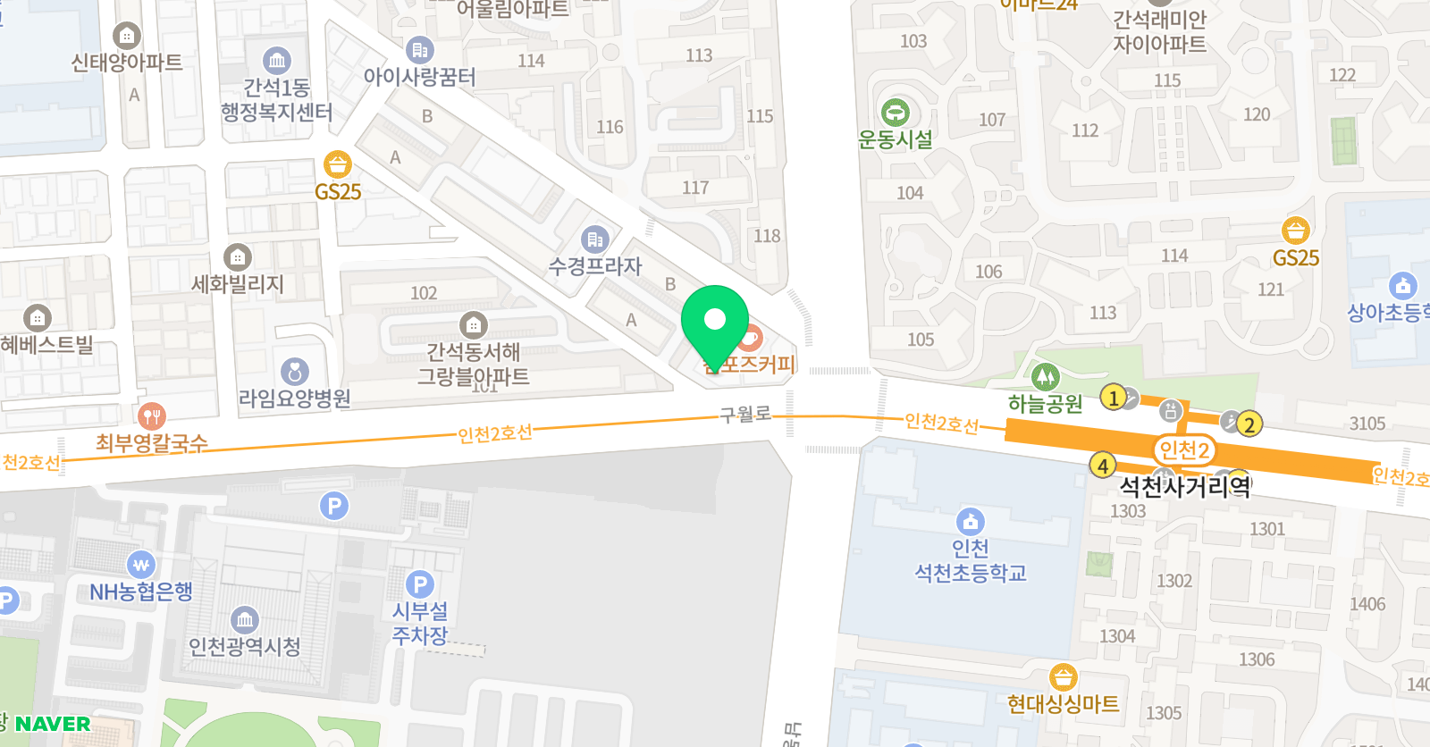 밀턴 수학학원 위치