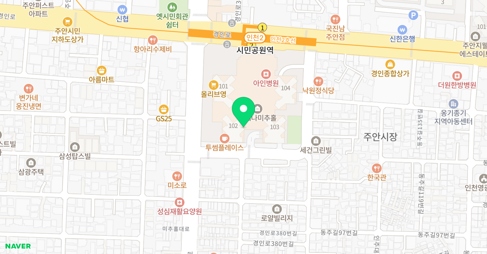 포레나 영어회화 위치