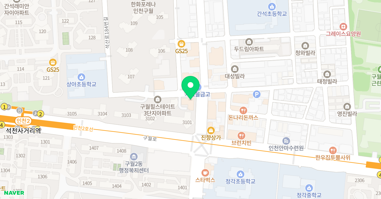 솔루니 인천구월 학원 위치