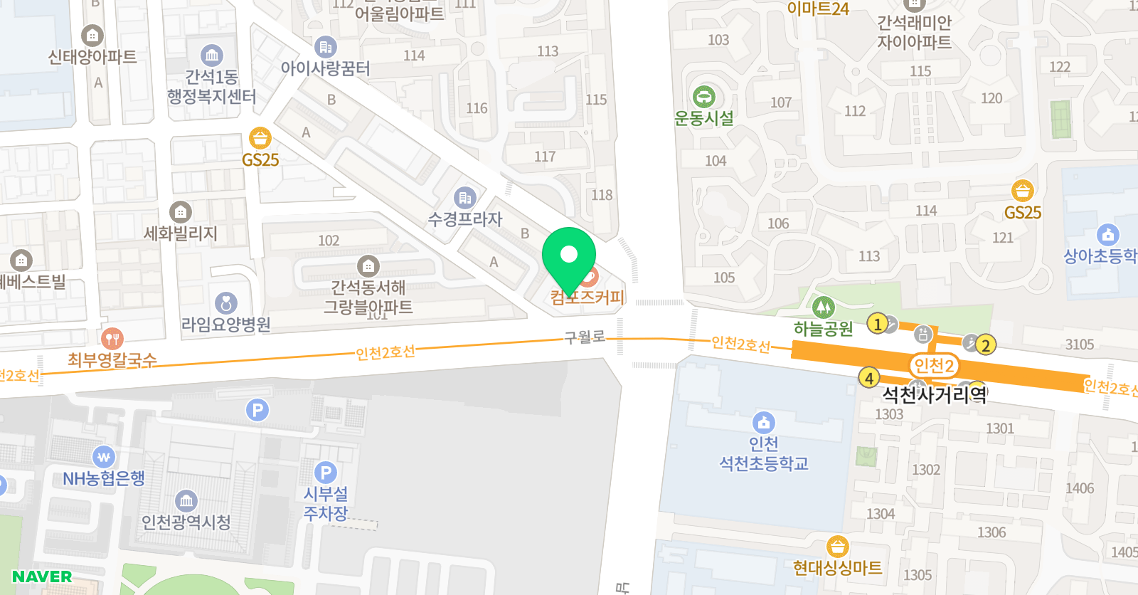 대무팀카이져 간석점 위치