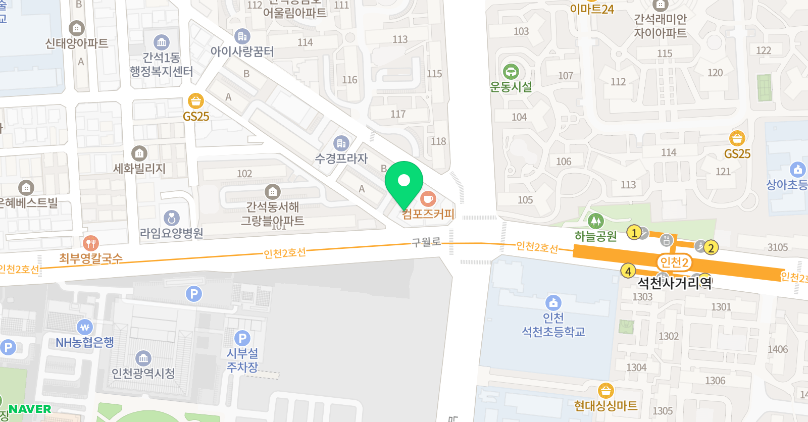 밀턴 영어학원 위치