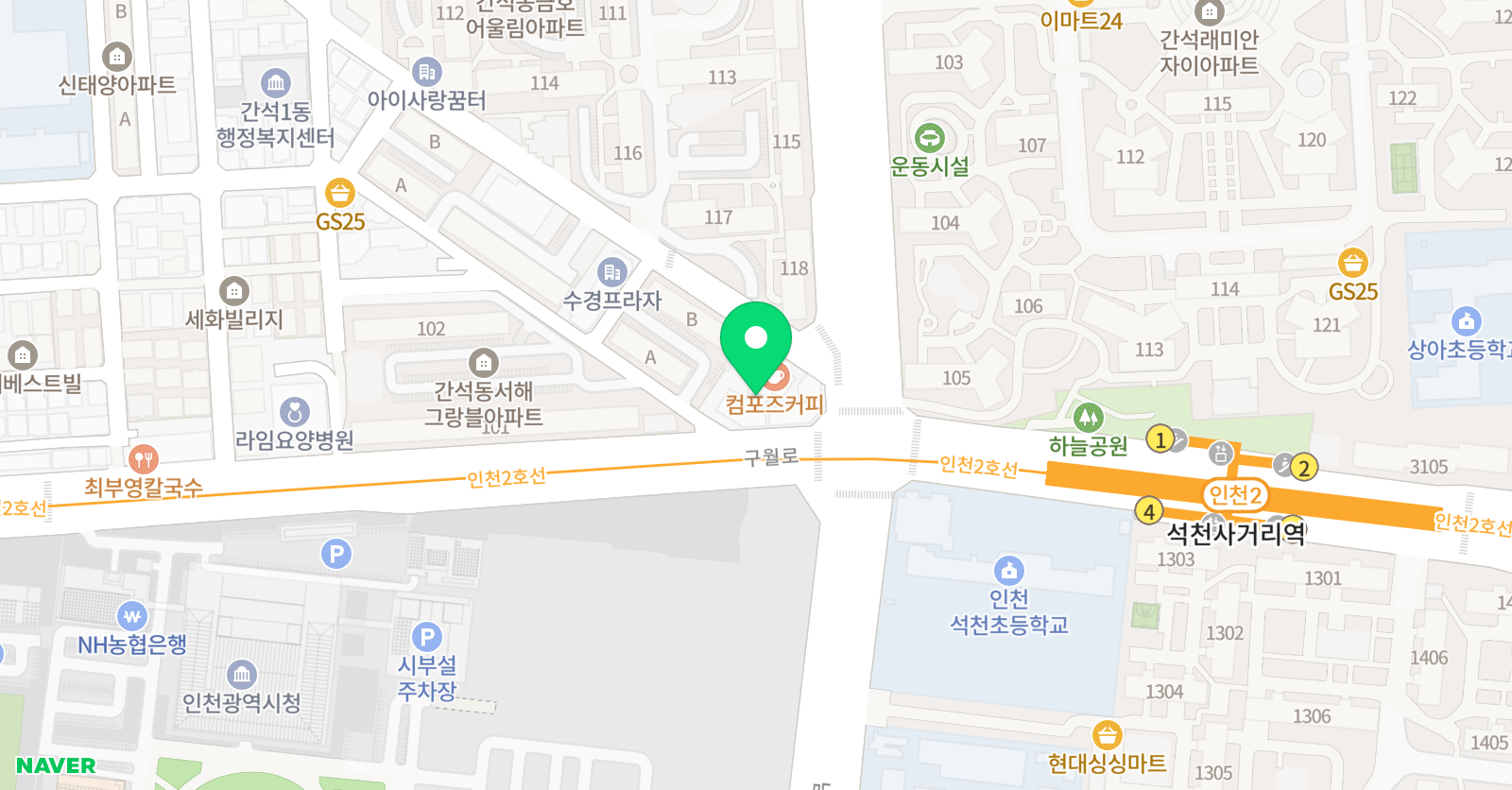 밀턴주니어 영어 위치