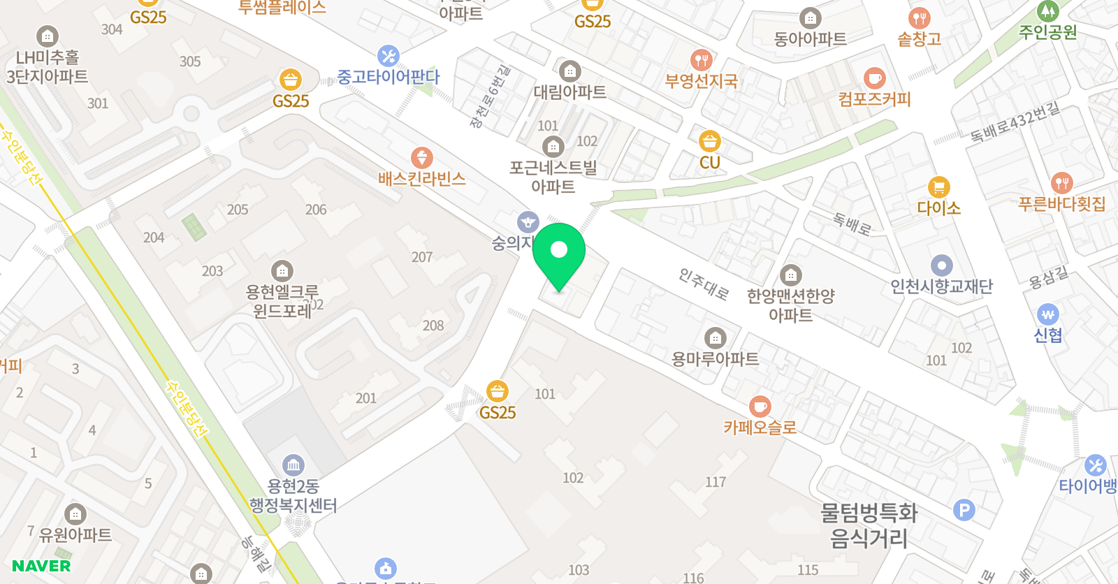 민들레 미술학원 윤선생 IGSE 아카데미 미추홀용현점 위치