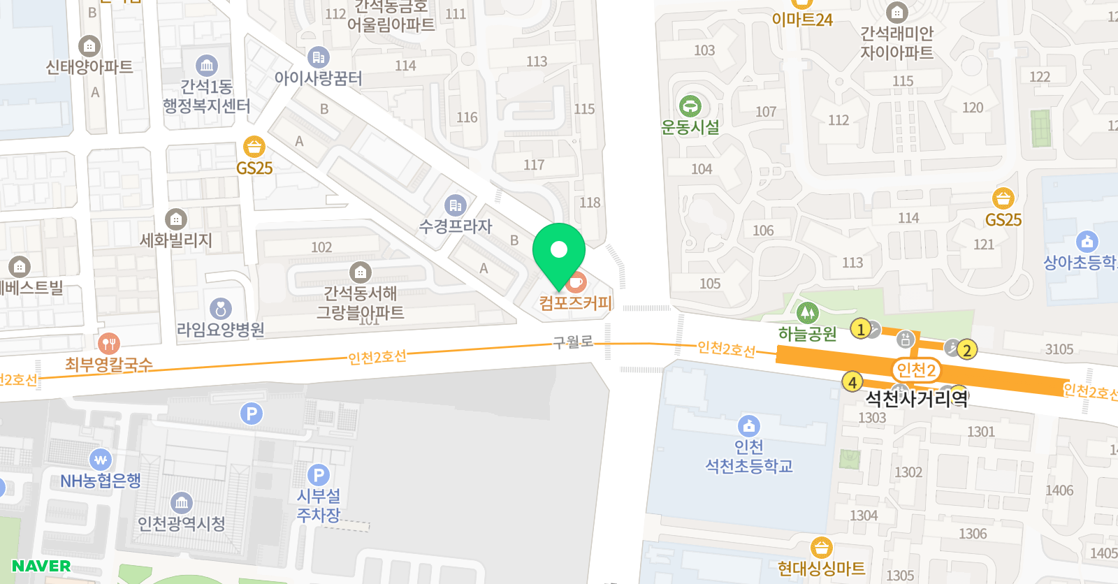 와이즈만 영재교육 인천남동센터 위치