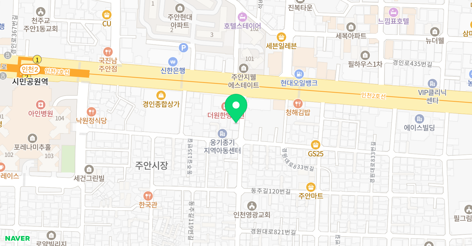 인일 태권도전문도장 위치