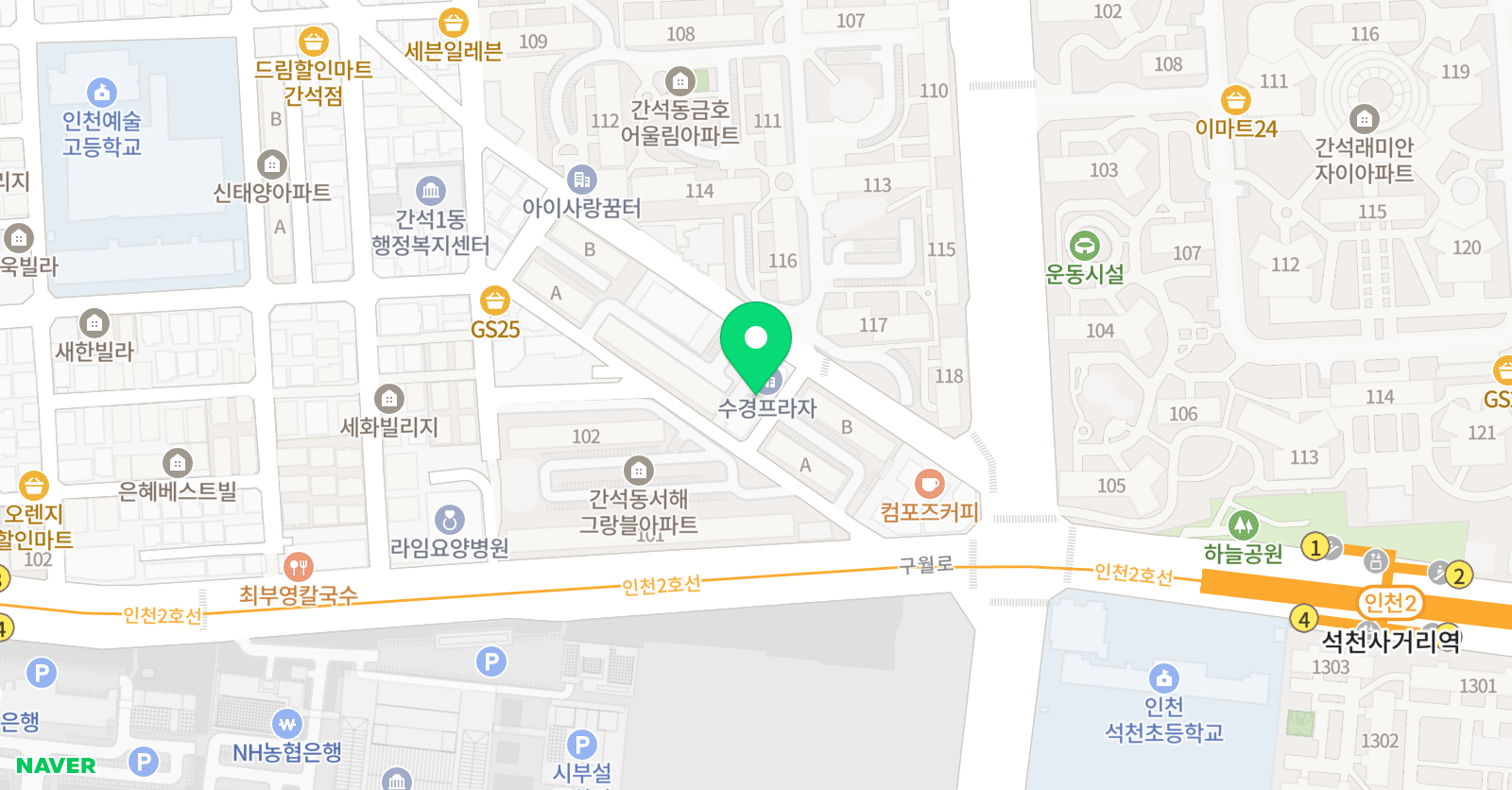 초록당근 미술교습소 위치