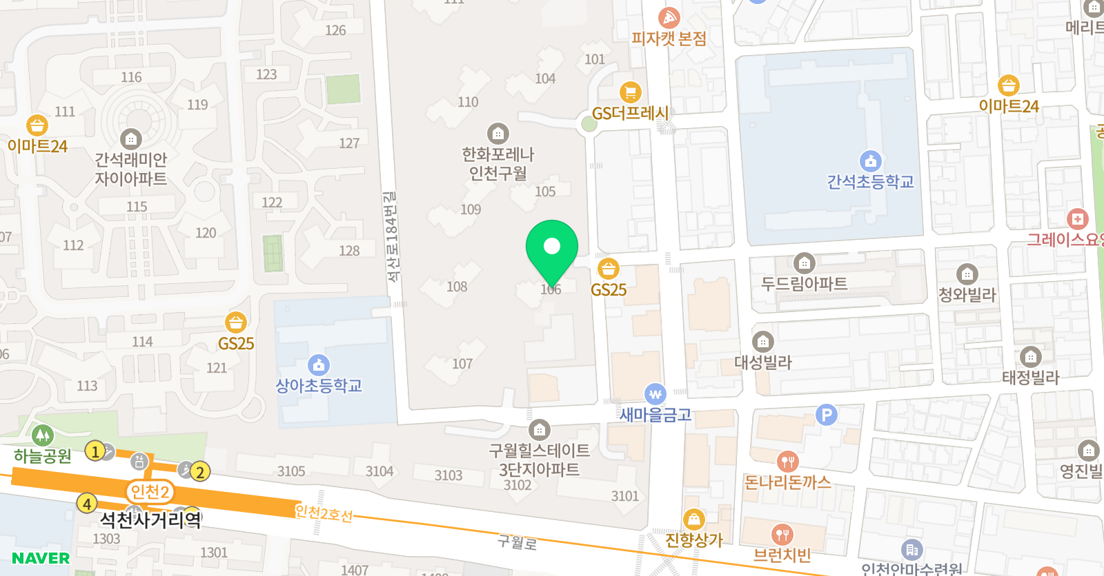 아소비 인천구월한화포레나점 위치