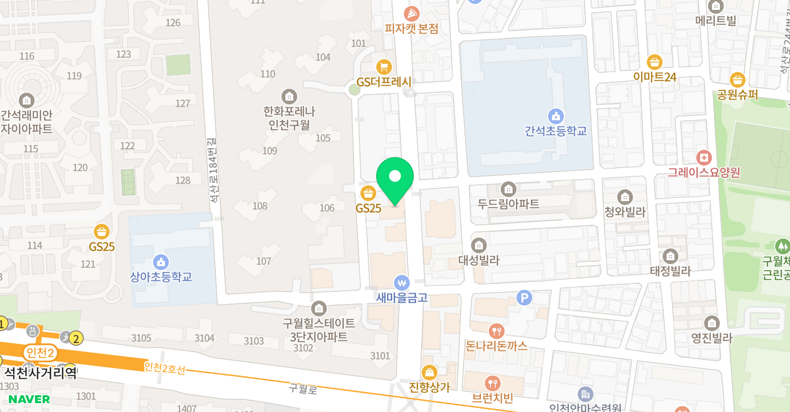 확인 영어수학학원 위치