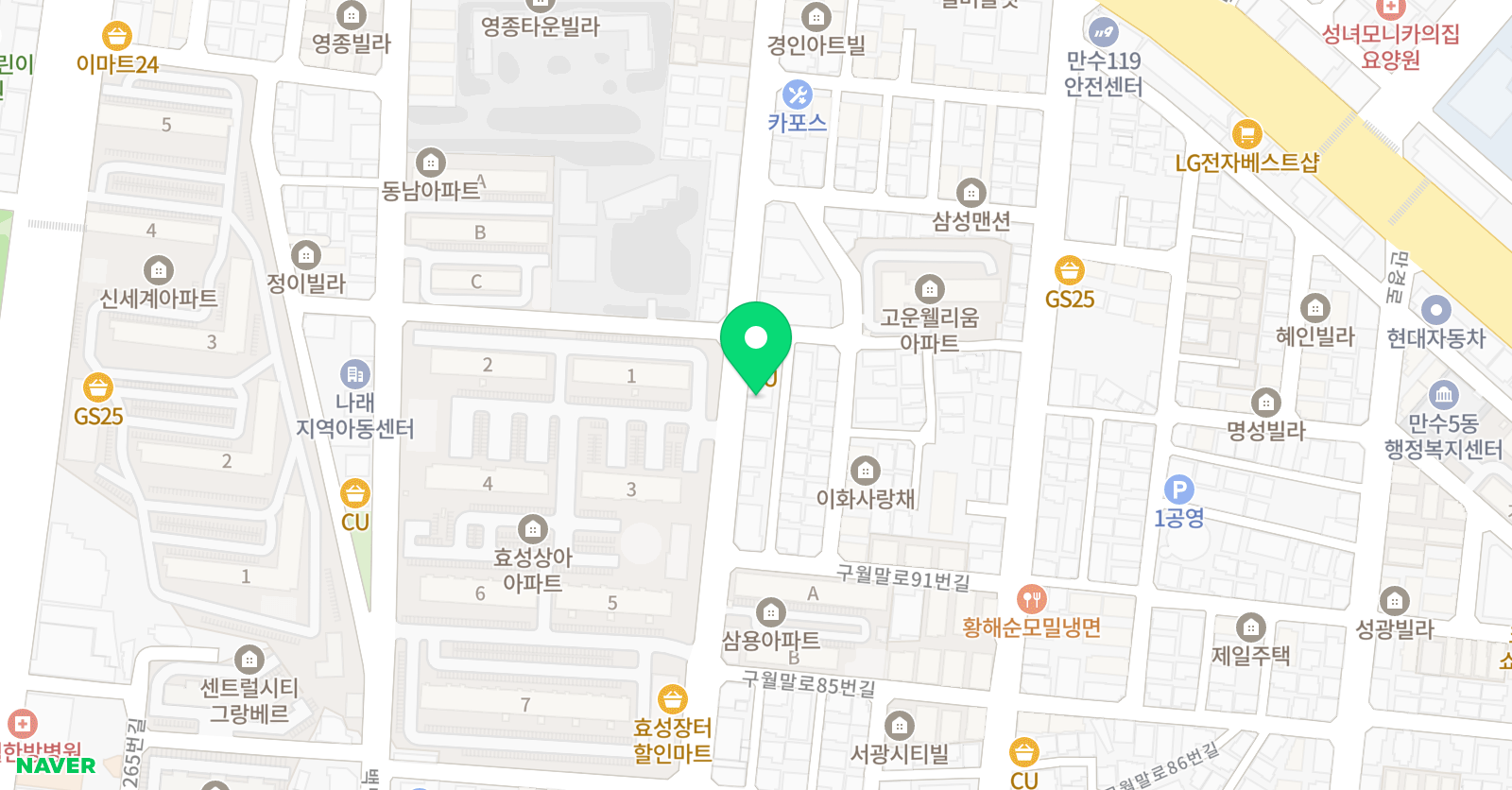 경희대현대효 태권도장 위치