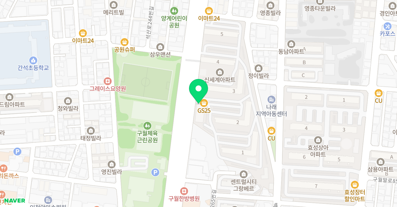헤럴드 영어교실 위치