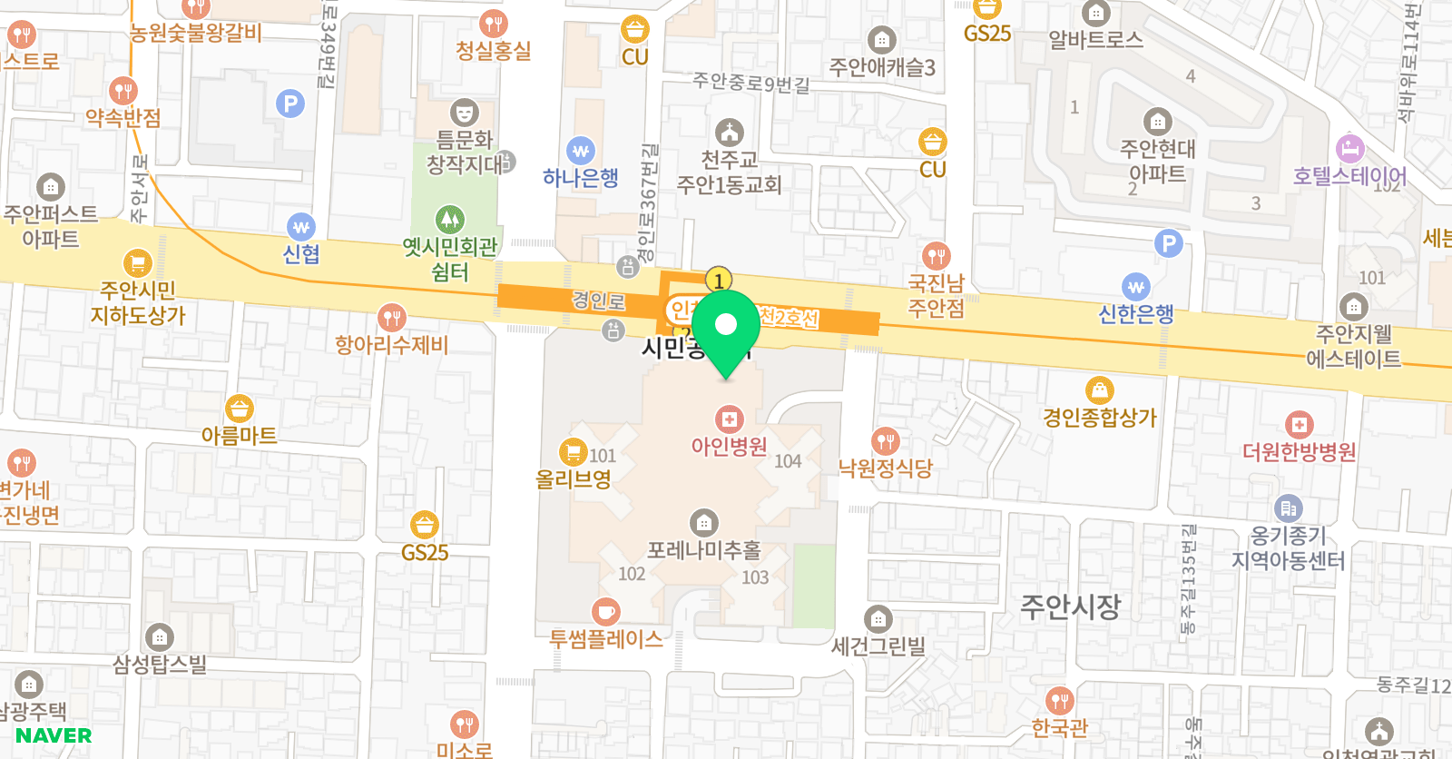 아이스포엠 인천주안 위치