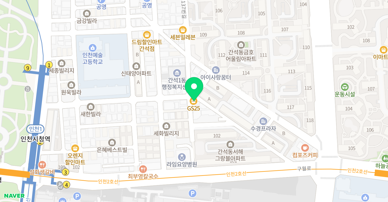 김태수 열린 영어교실 위치